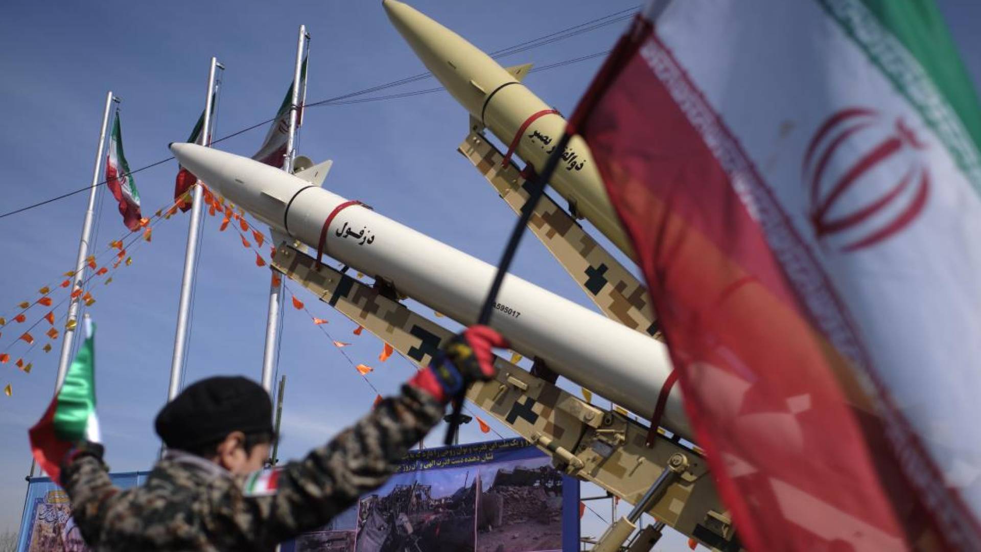 صواريخ إيرانية