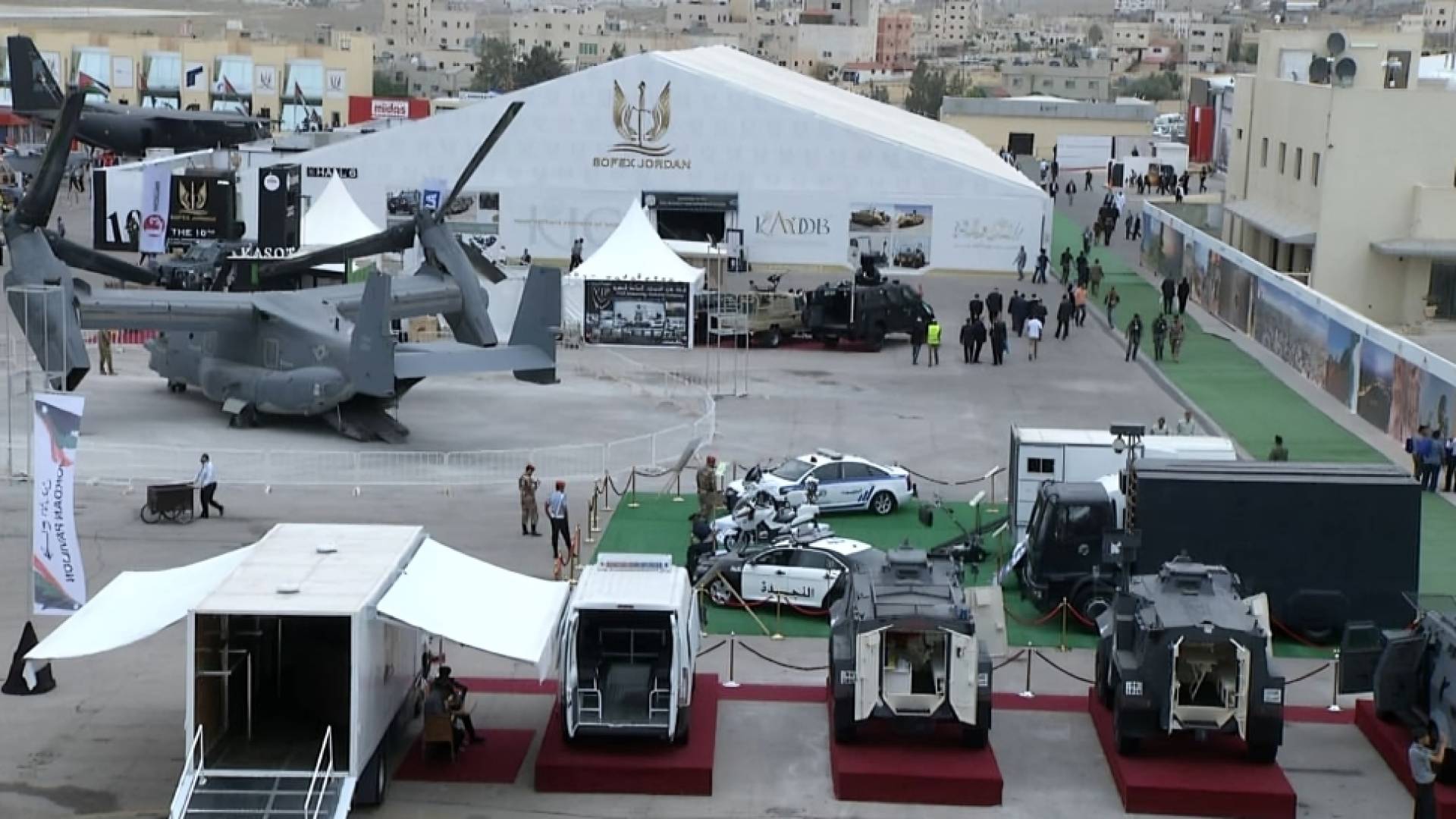 معرض سوفيكس