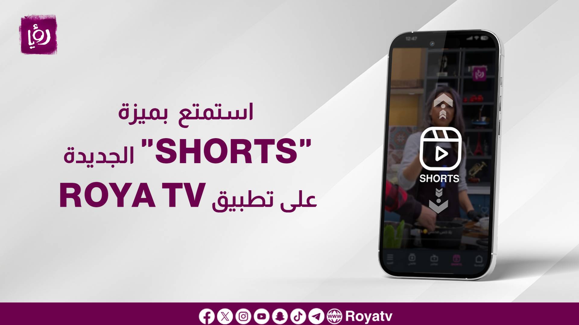 تأتي هذه الميزة كإضافة مبتكرة تهدف إلى تعزيز تفاعل المستخدمين مع محتوى منصتنا