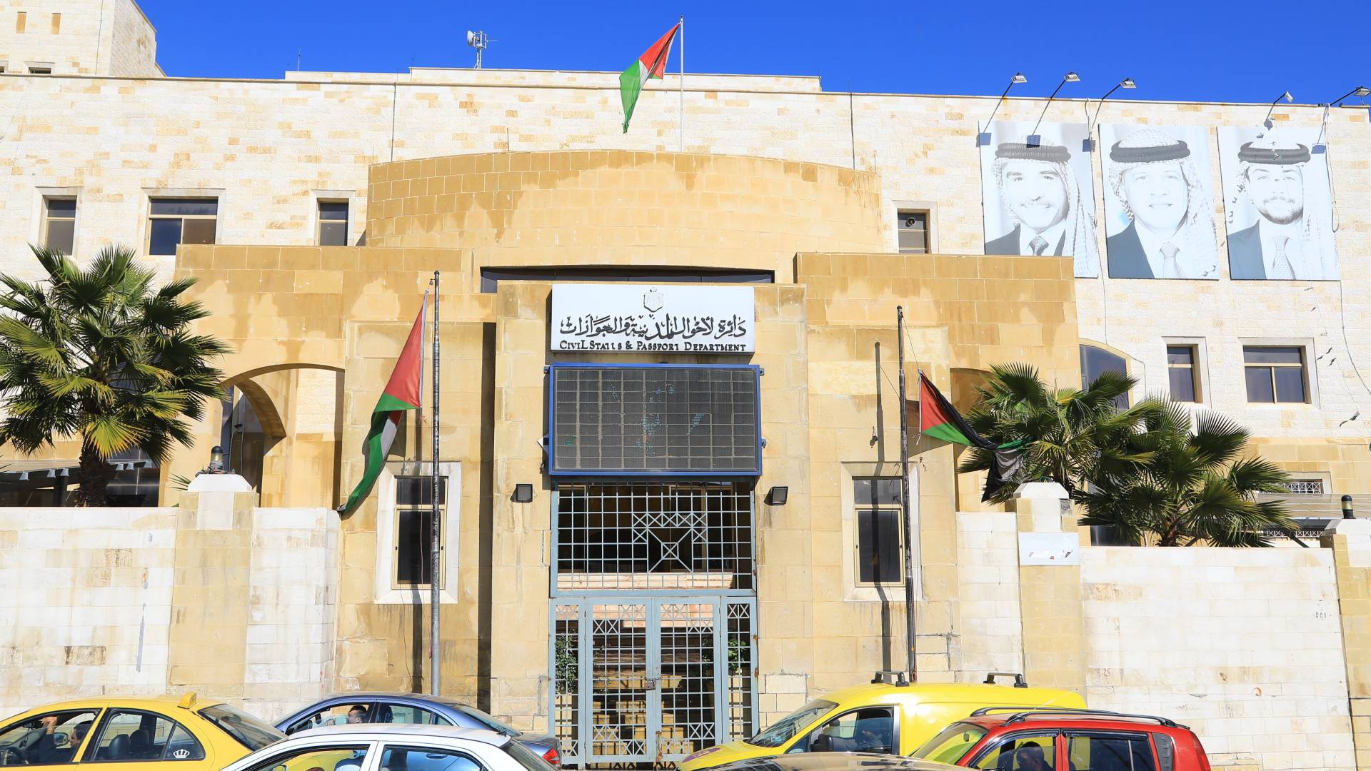 دوام رسمي في مكاتب الأحوال المدنية في هذا الموعد