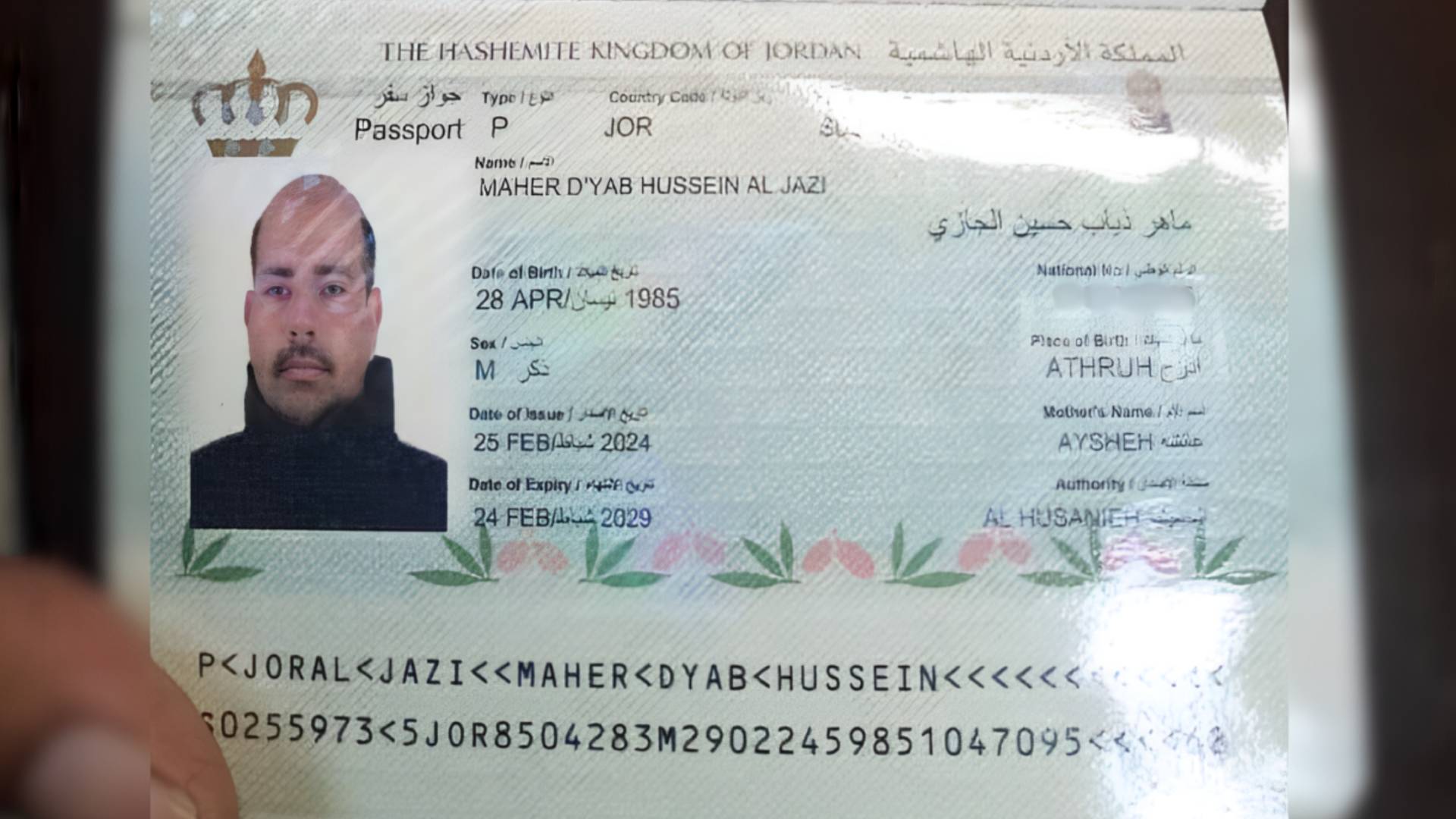 هيئة البث العبرية تقول إن منفذ العملية هو ماهر الجازي