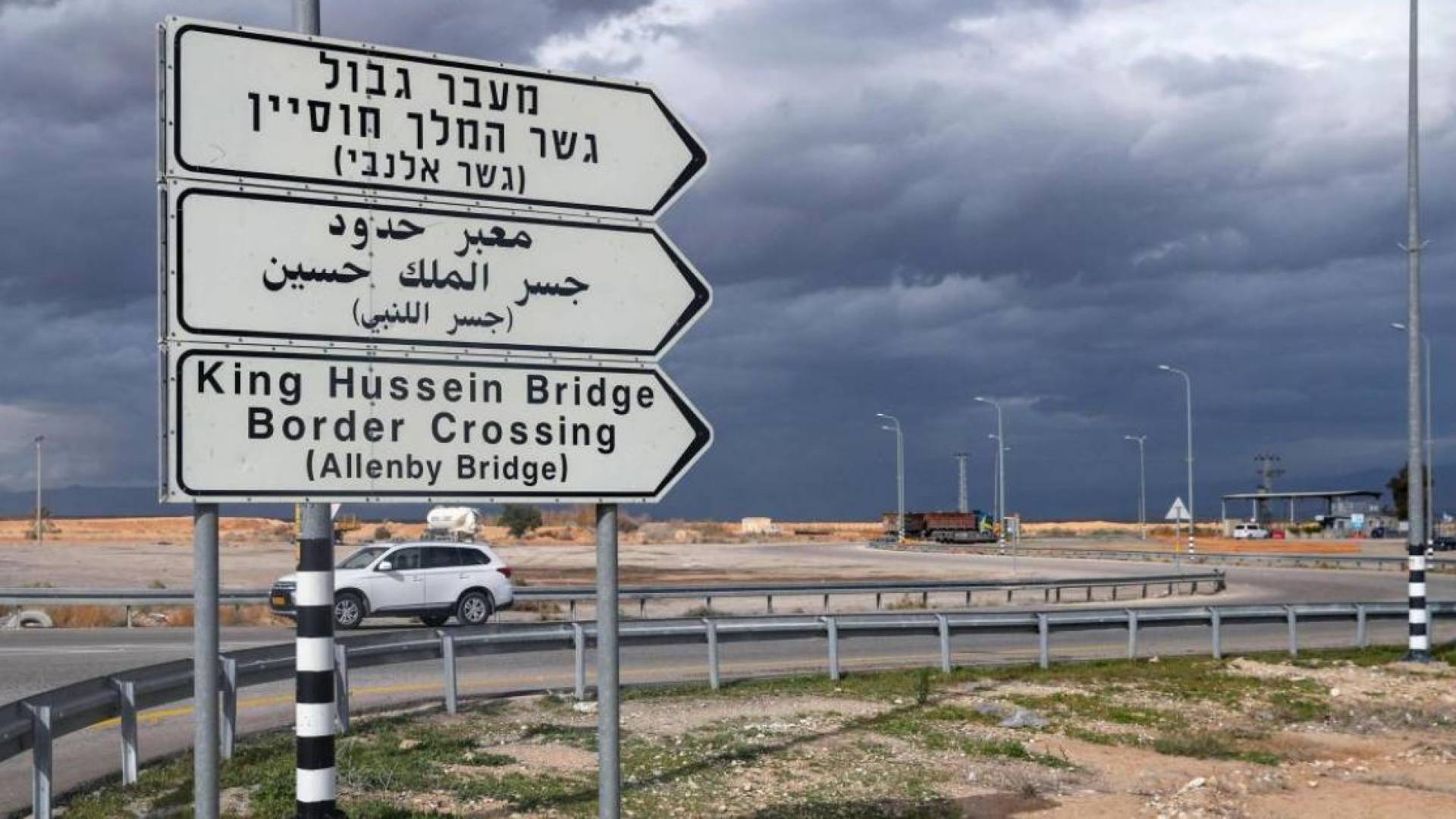 جسر الملك حسين