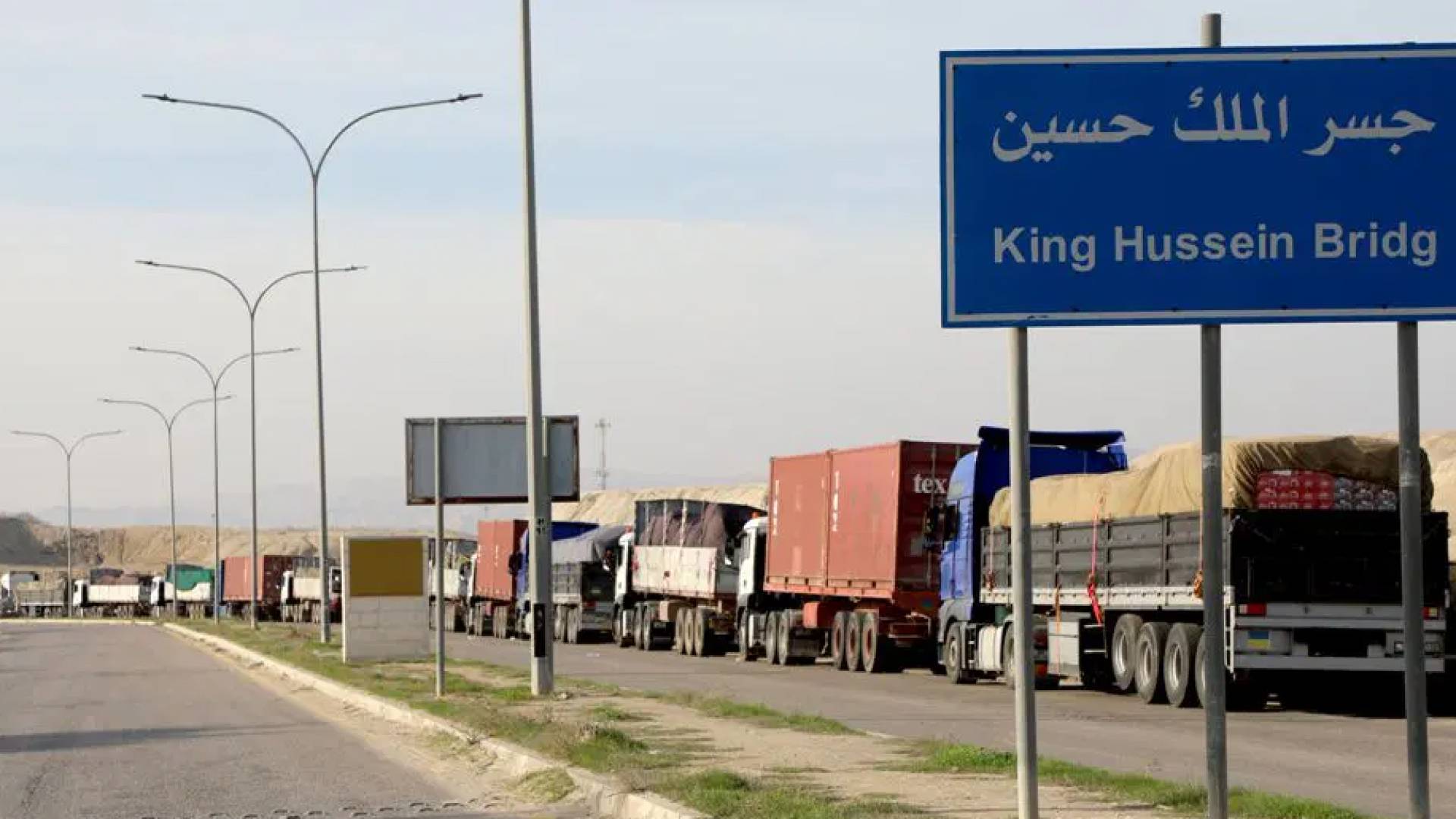 جسر الملك حسين