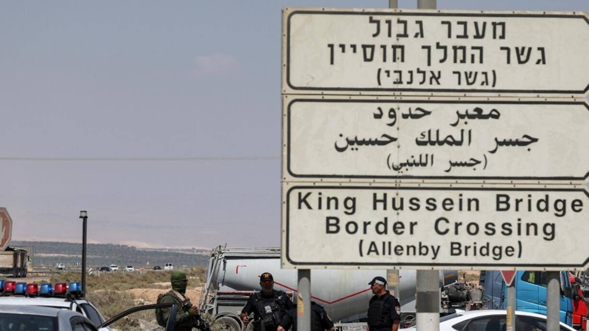 جسر الملك حسين من الجانب الفلسطيني