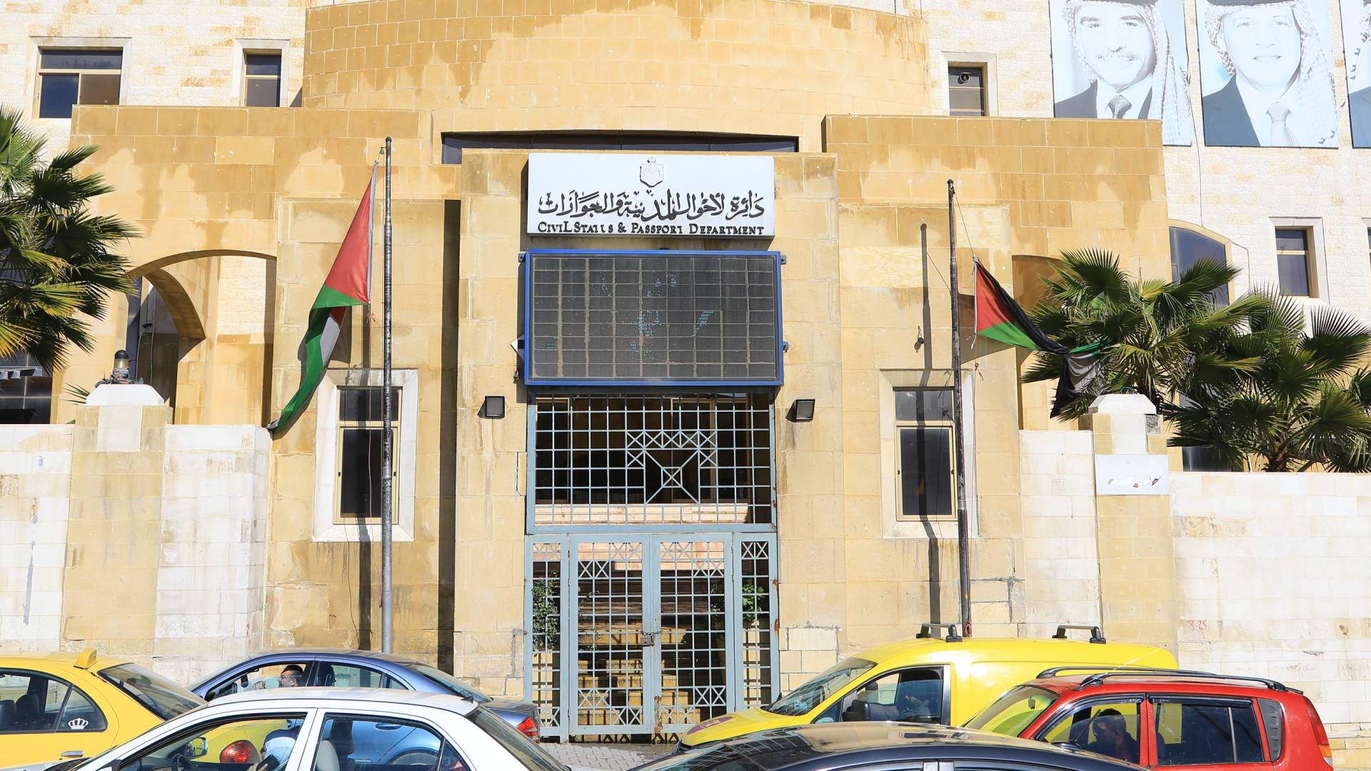 مدير الأحوال المدنية لـ"رؤيا": أصلحنا العطل في مركز أحوال ناعور