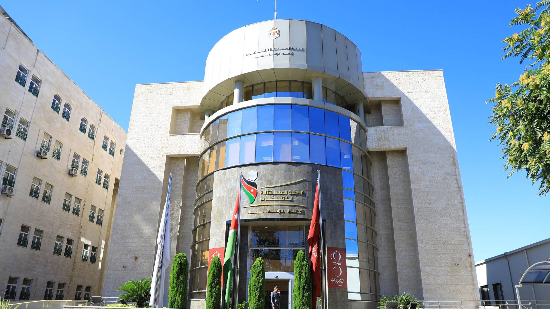 الهيئة المستقلة للانتخاب