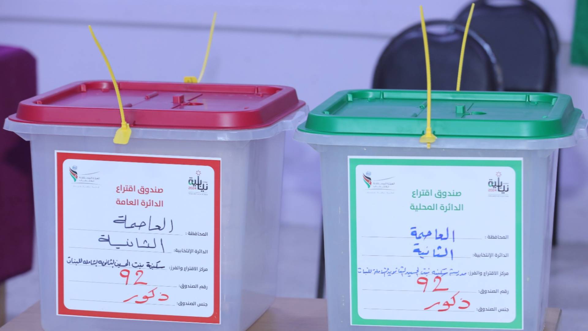 صناديق اقتراع