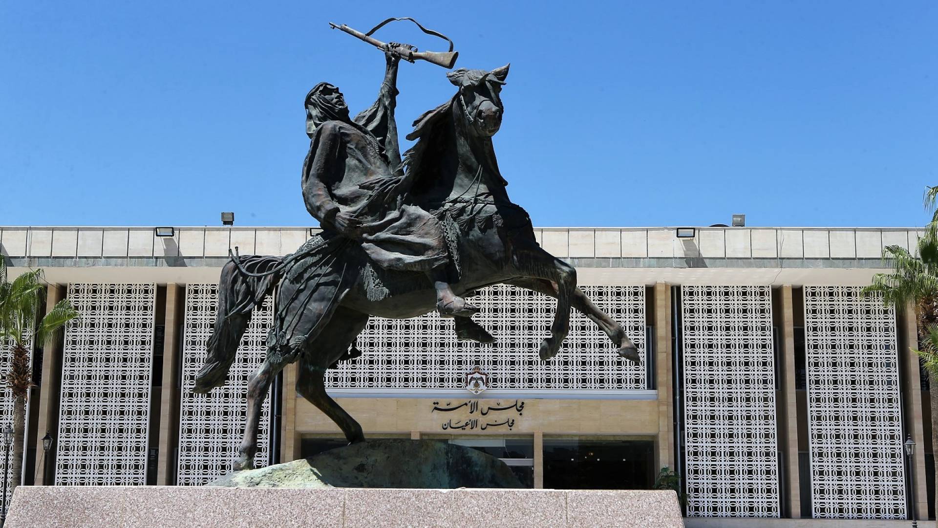 استحقاقات دستورية قادمة في الأردن قبل نهاية 2024