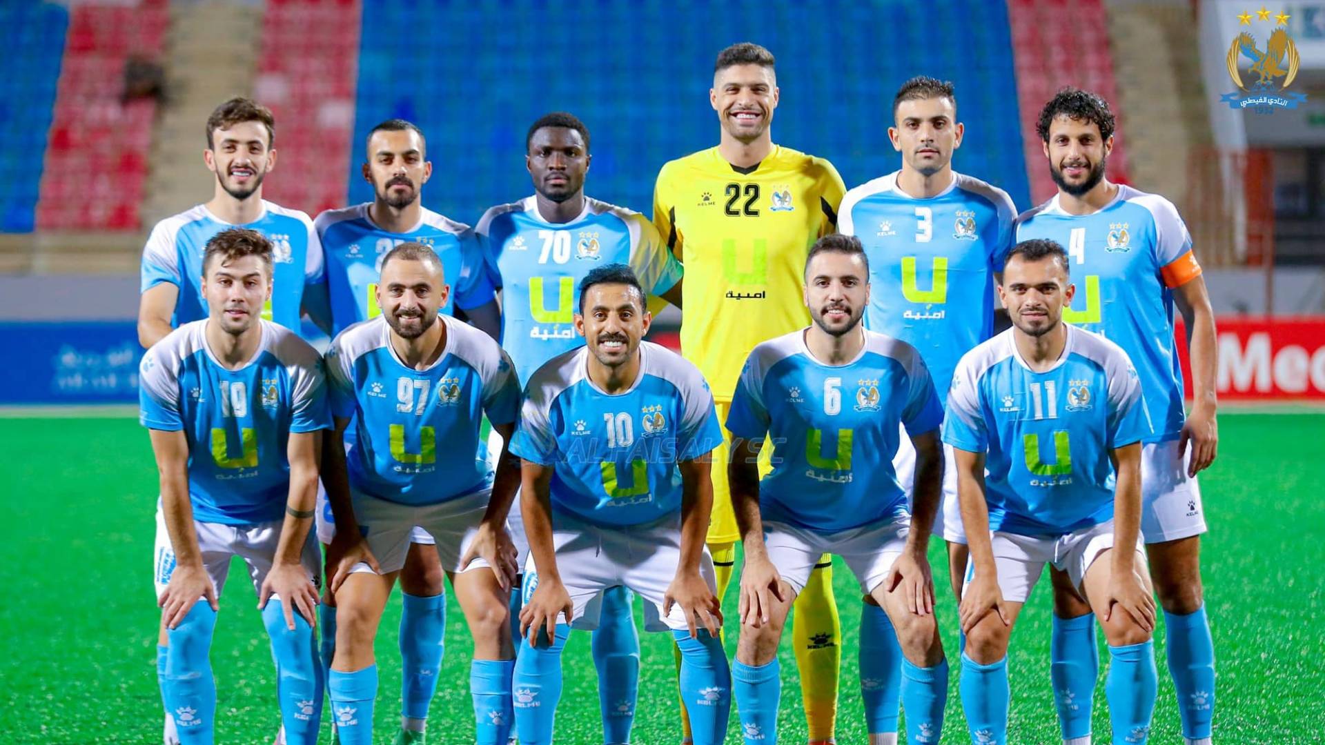 فريق الفيصلي