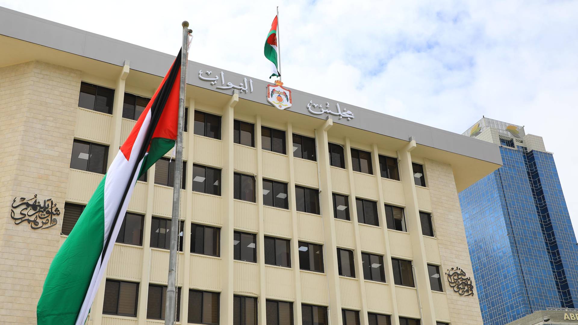 مبنى مجلس النواب