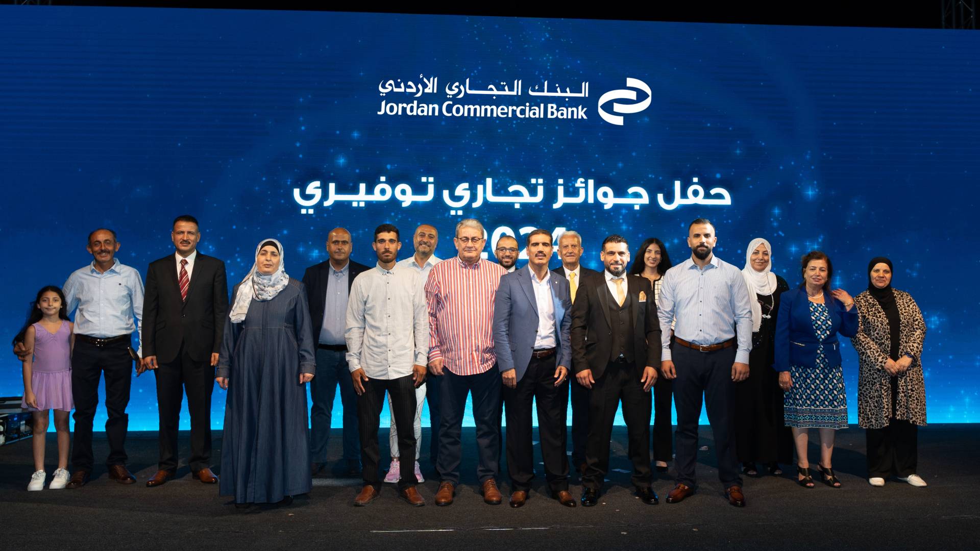 حفل جوائز تجاري توفيري