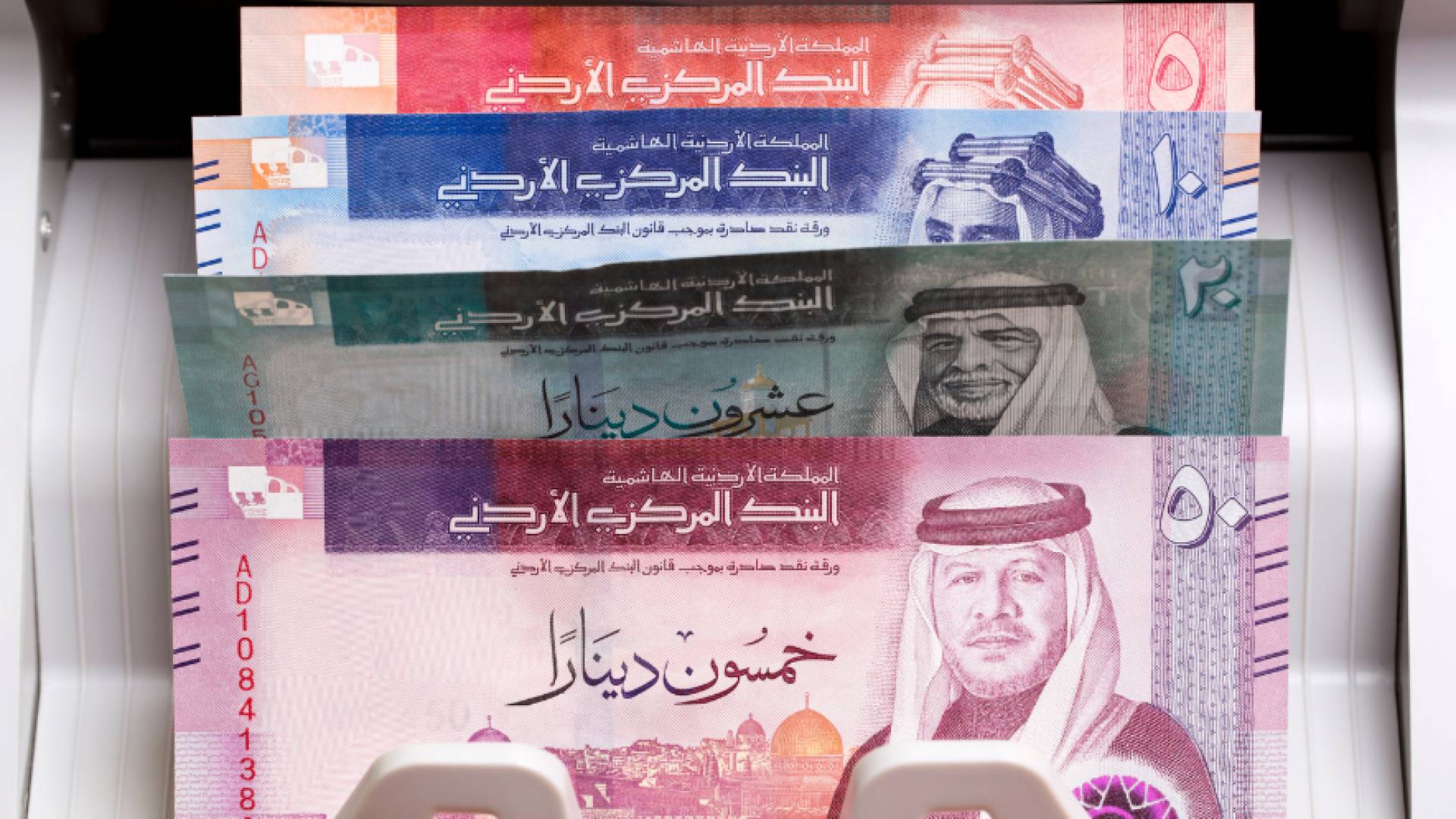 جمعية البنوك توضح حول انعكاس تخفيض أسعار الفائدة على قروض الأردنيين