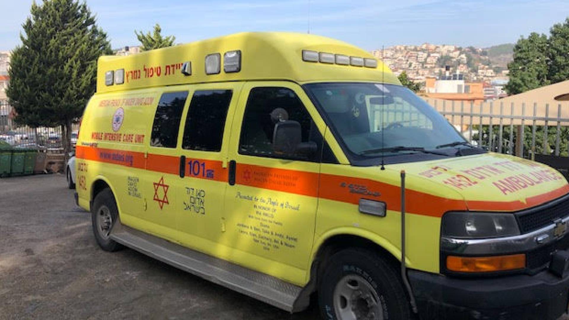 اسعاف الاحتلال الإسرائيلي