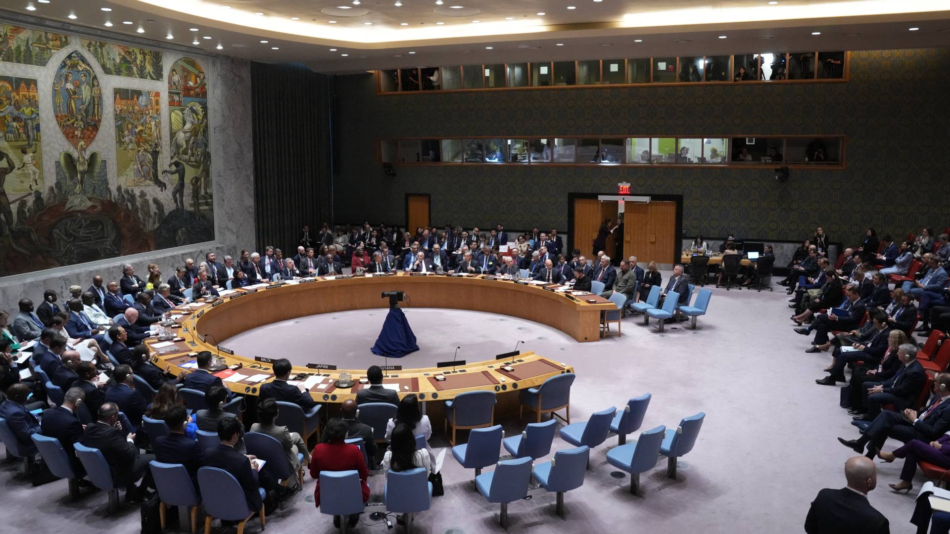 مجلس الأمن الدولي