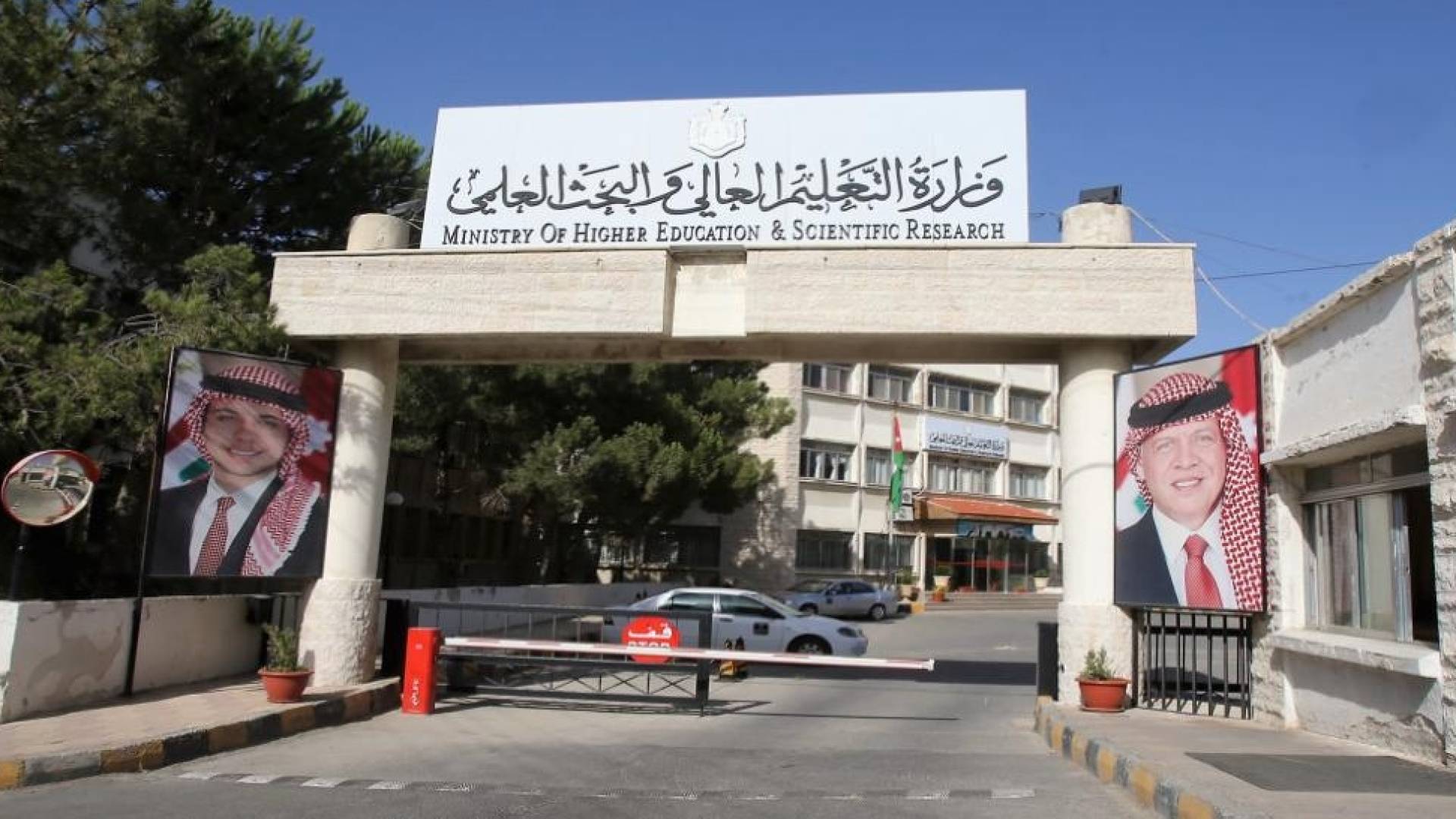 إعلان نتائج قبول الطلبة من أبناء الأردنيات