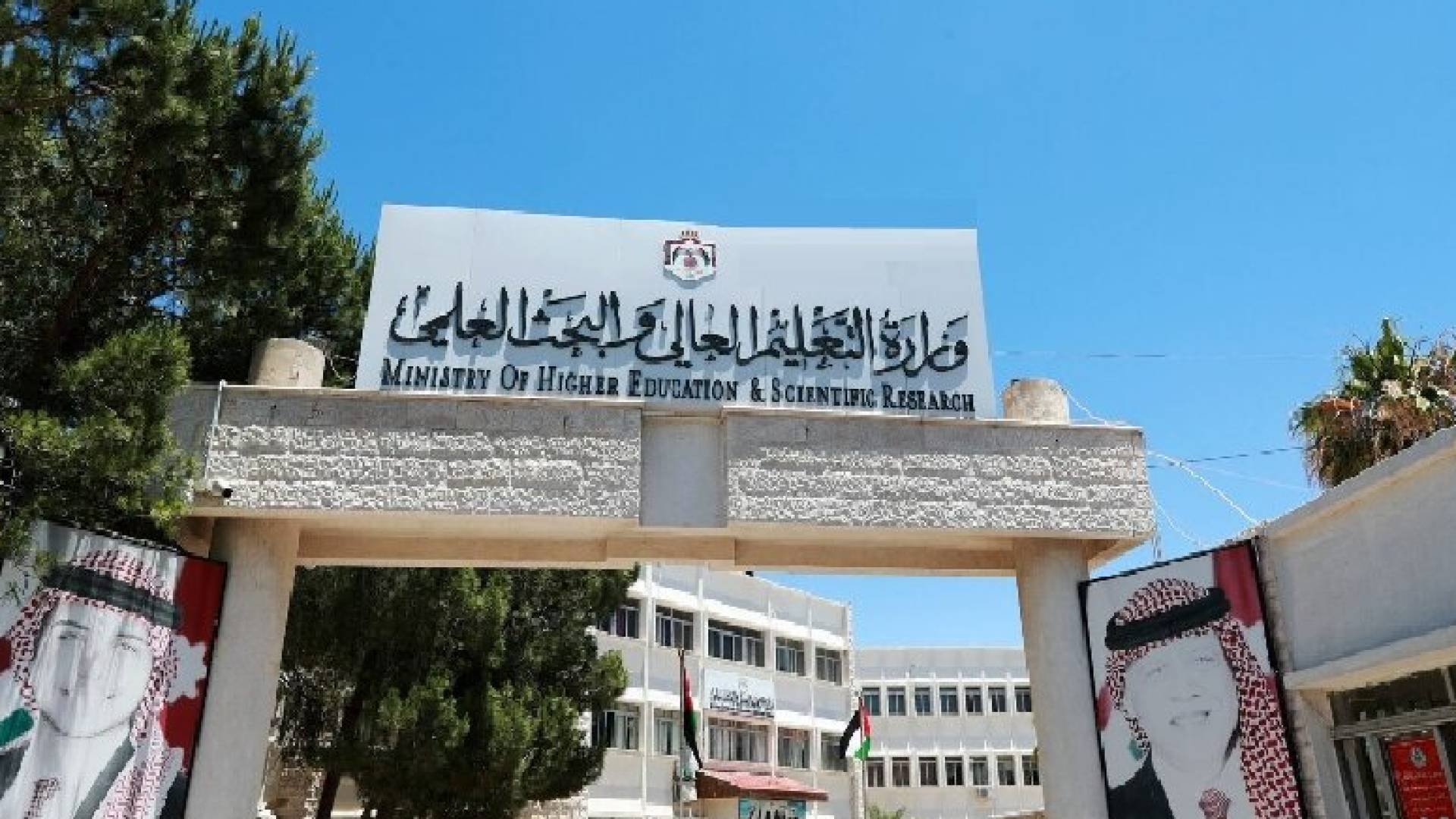 إعلان نتائج القبول للطلبة مسيئي الاختيار لمكرمة العشائر