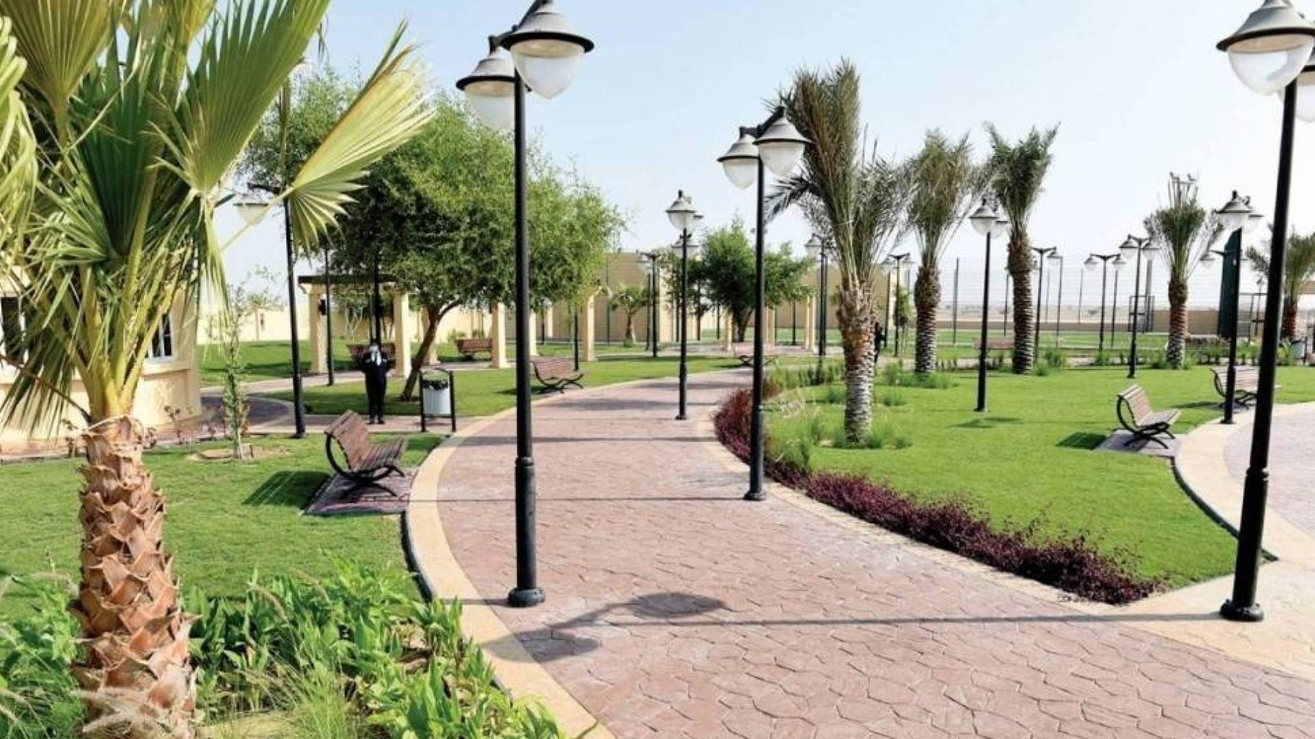 حديقة عامة