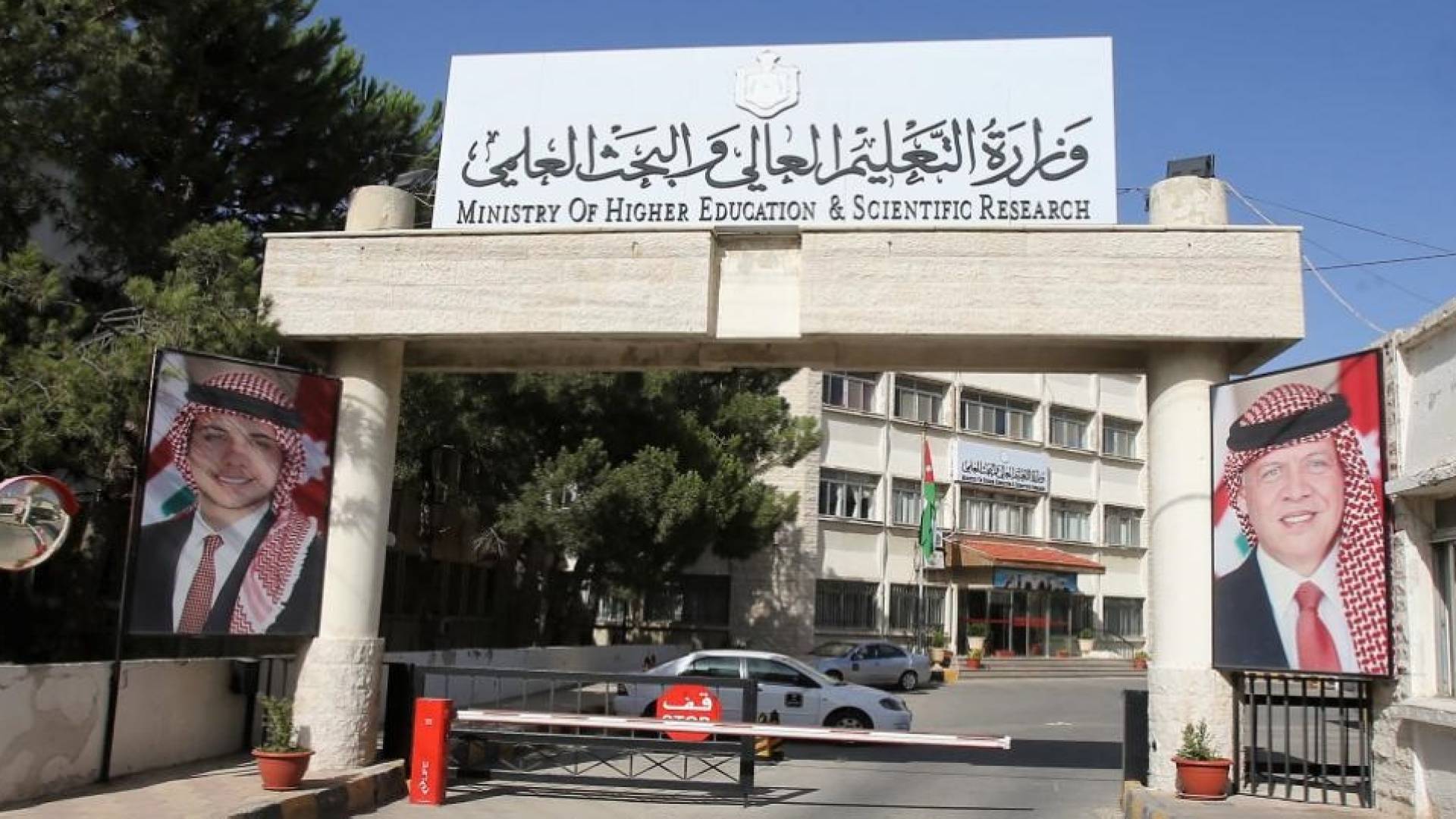 إعلان نتائج الدفعة الثانية من مرشحي كليتي "المازنية" و"الأسلمية"