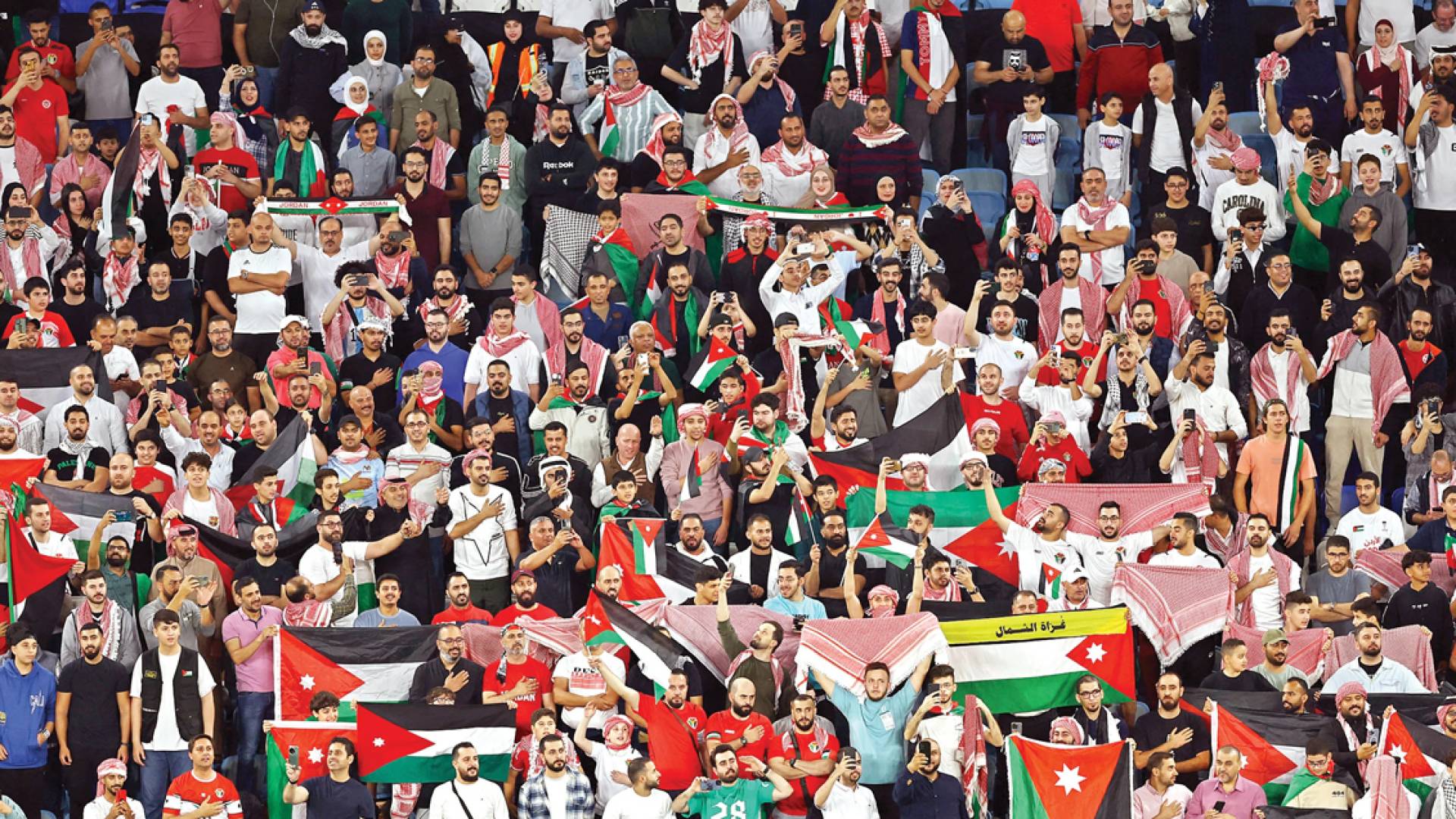 جماهير أردنية