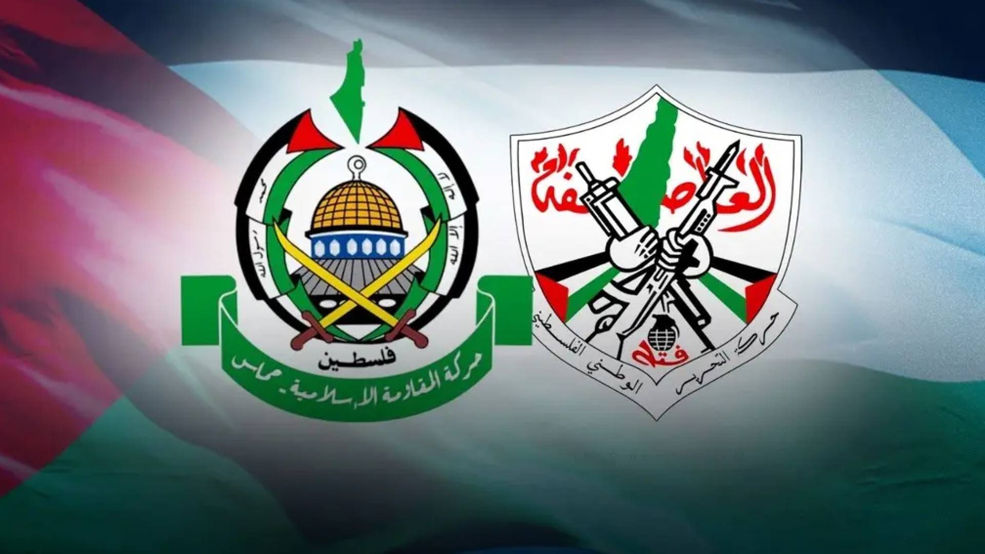 شعار حركتي حماس وفتح
