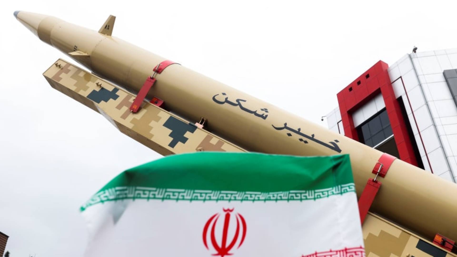 صاروخ إيراني