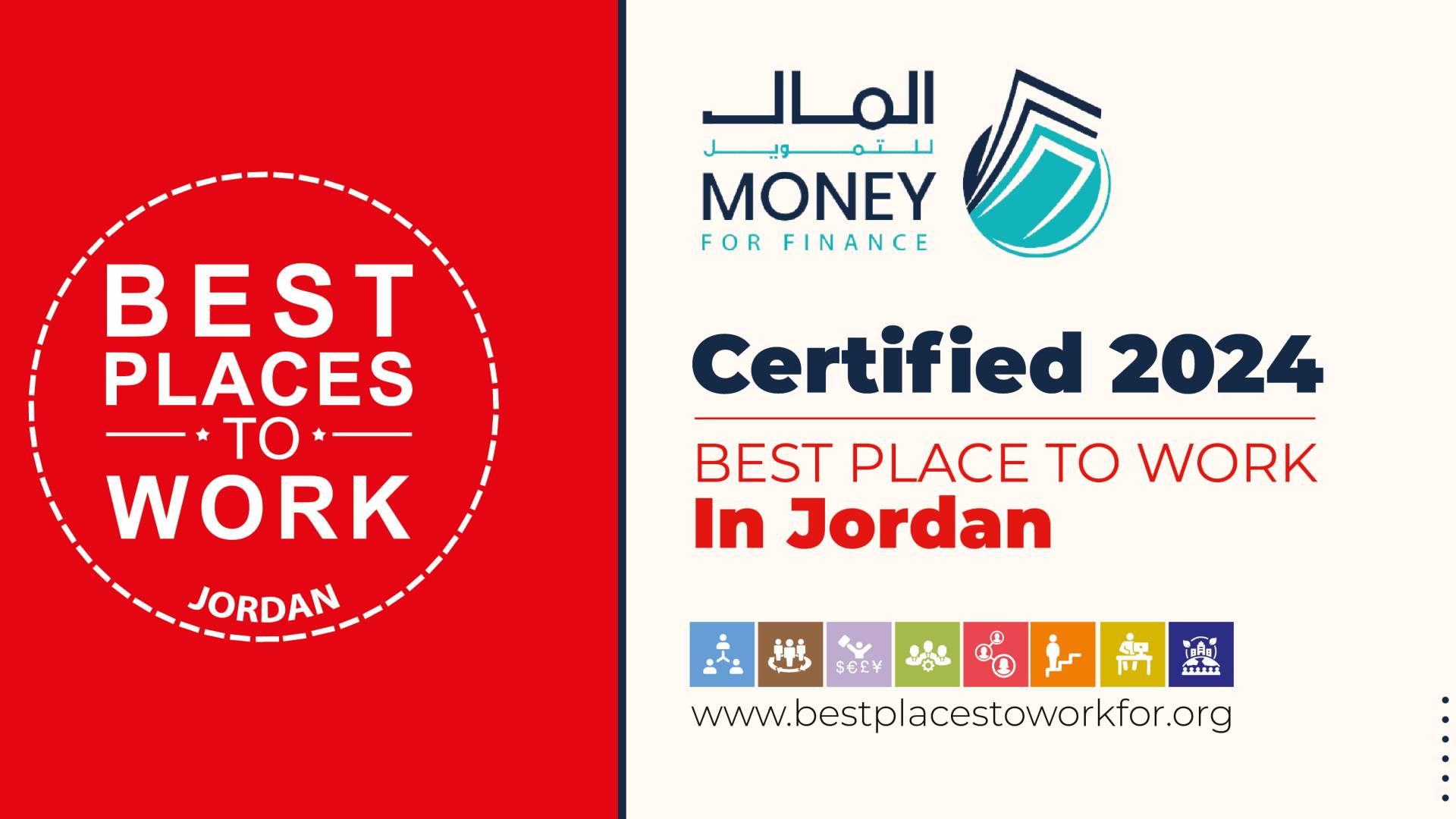 إنجاز جديد يضاف إلى شركة المال للتمويل المتخصص