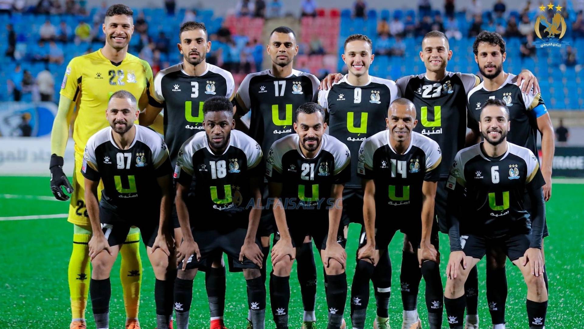 فريق الفيصلي