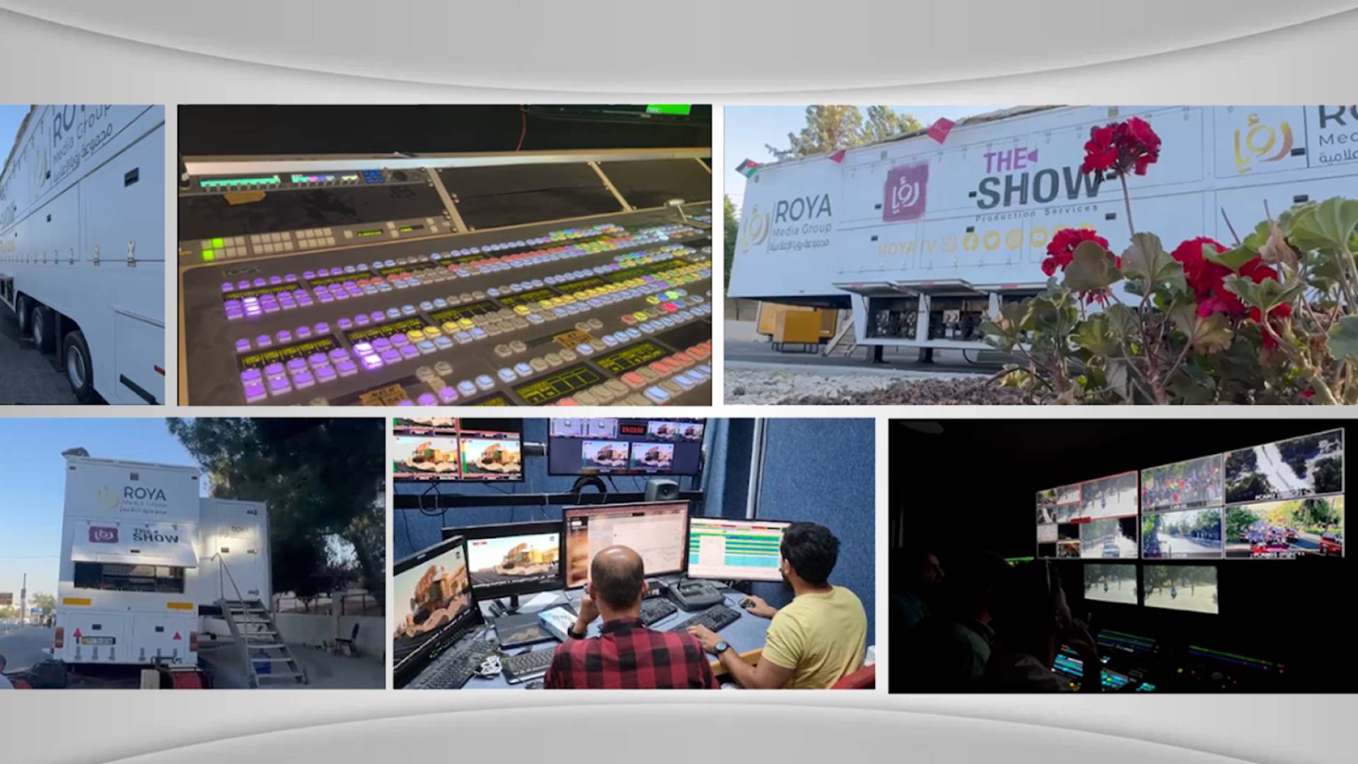 تعاون مشترك بين مجموعة رؤيا الإعلامية ومجموعة beIN في نقل المباريات الكبيرة