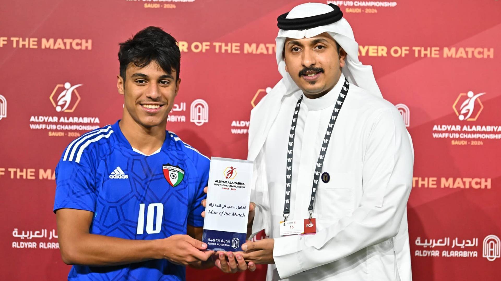 تكريم سابق ليوسف ماجد