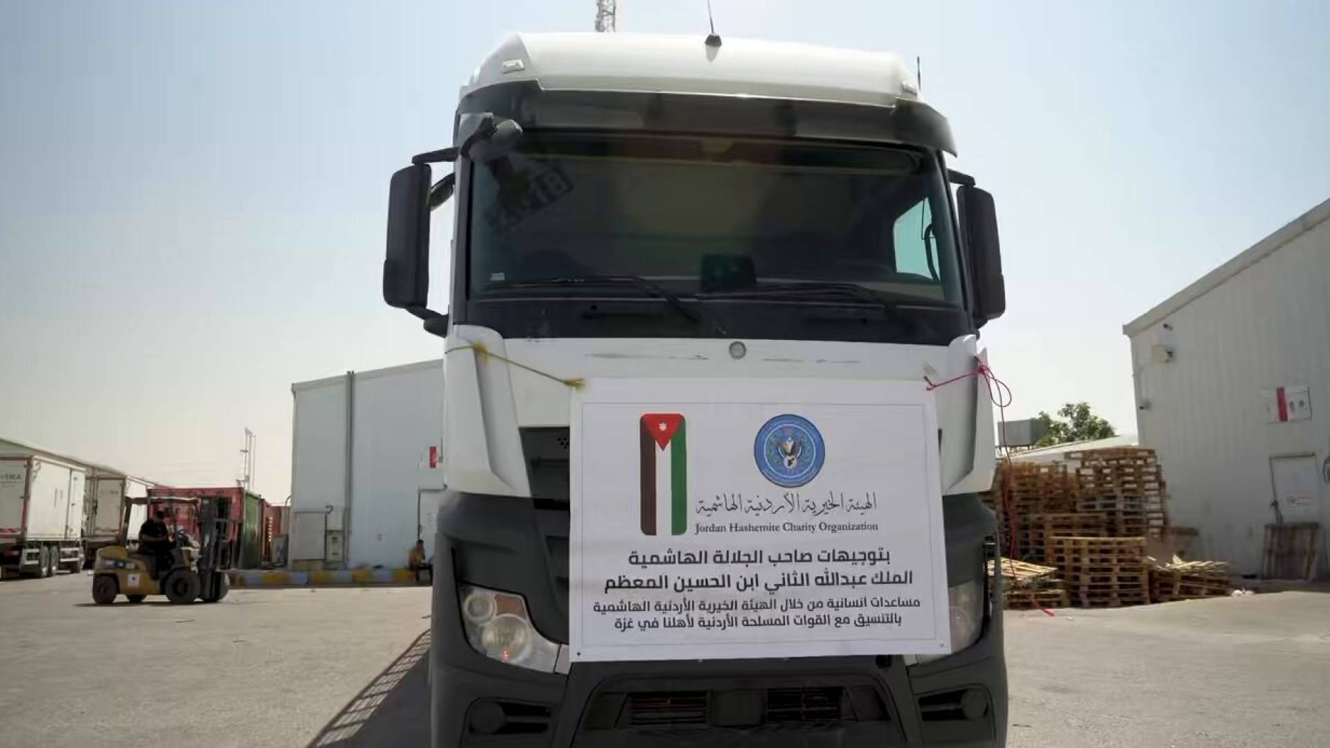 قافلة مساعدات أردنية