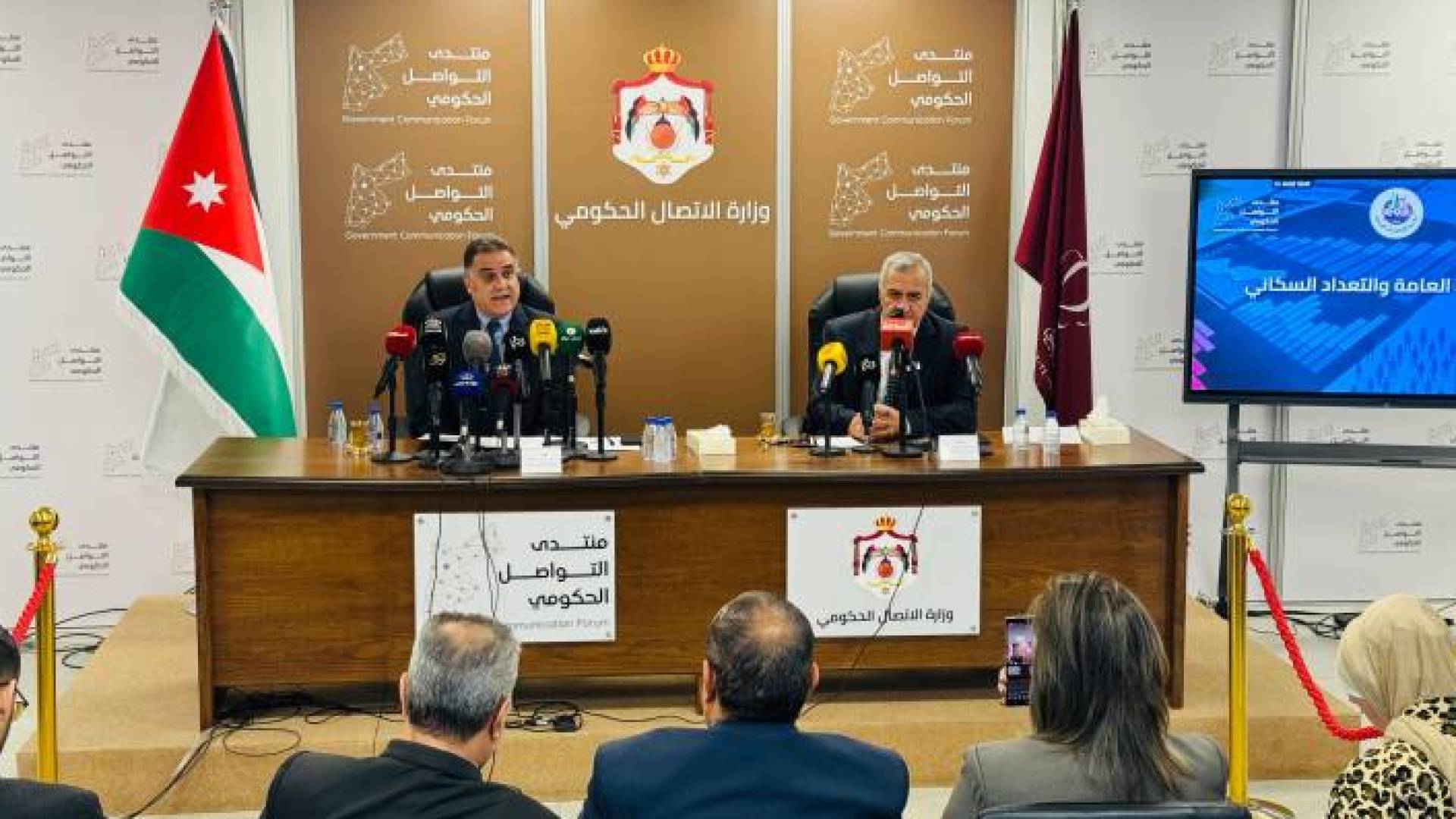 الإحصاءات العامة: لم نفش أي معلومات شخصية عن المواطنين  منذ 75 عاما
