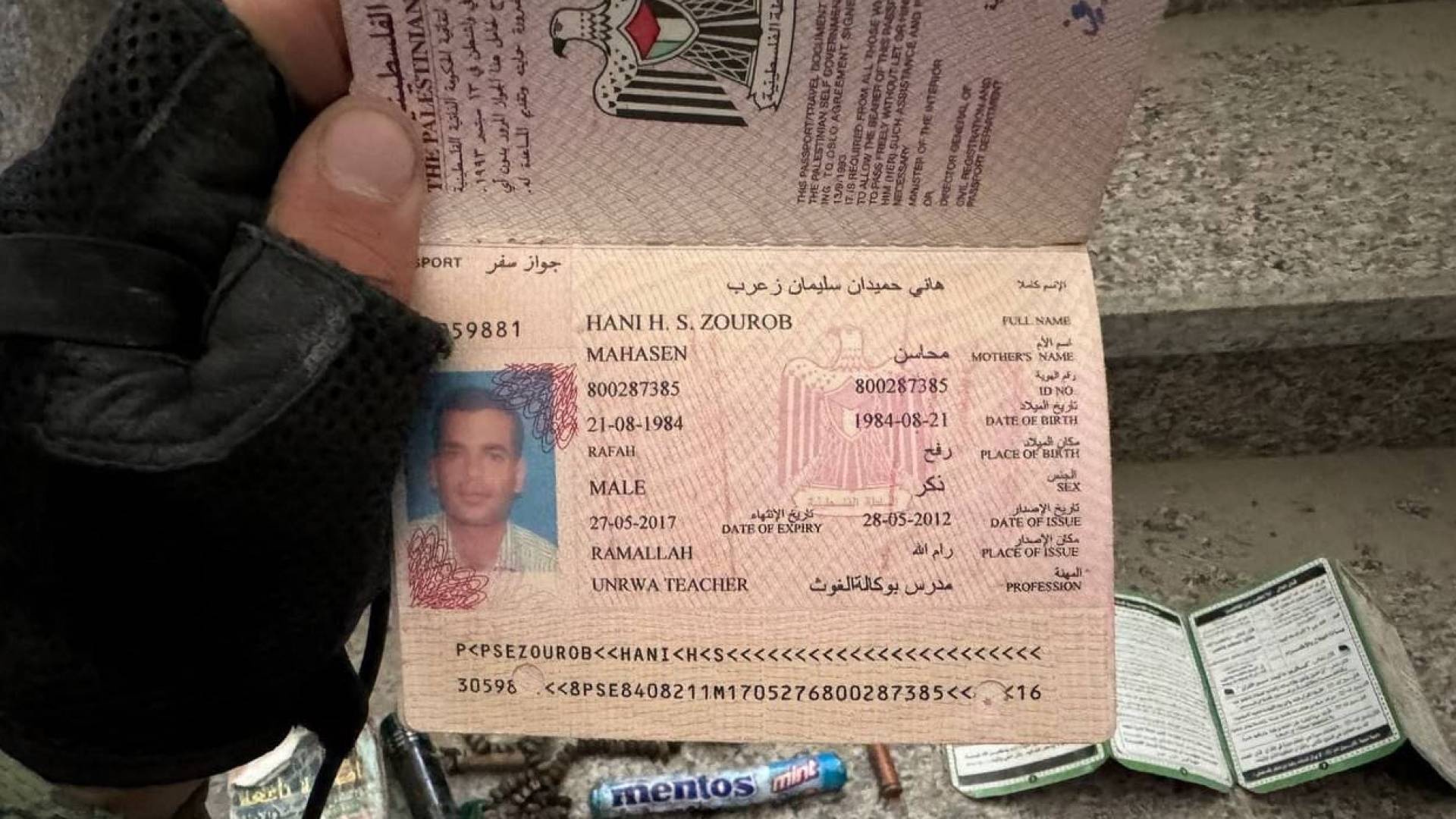 مقتنيات يقول الاحتلال أنها للسنوار ومن كان معه