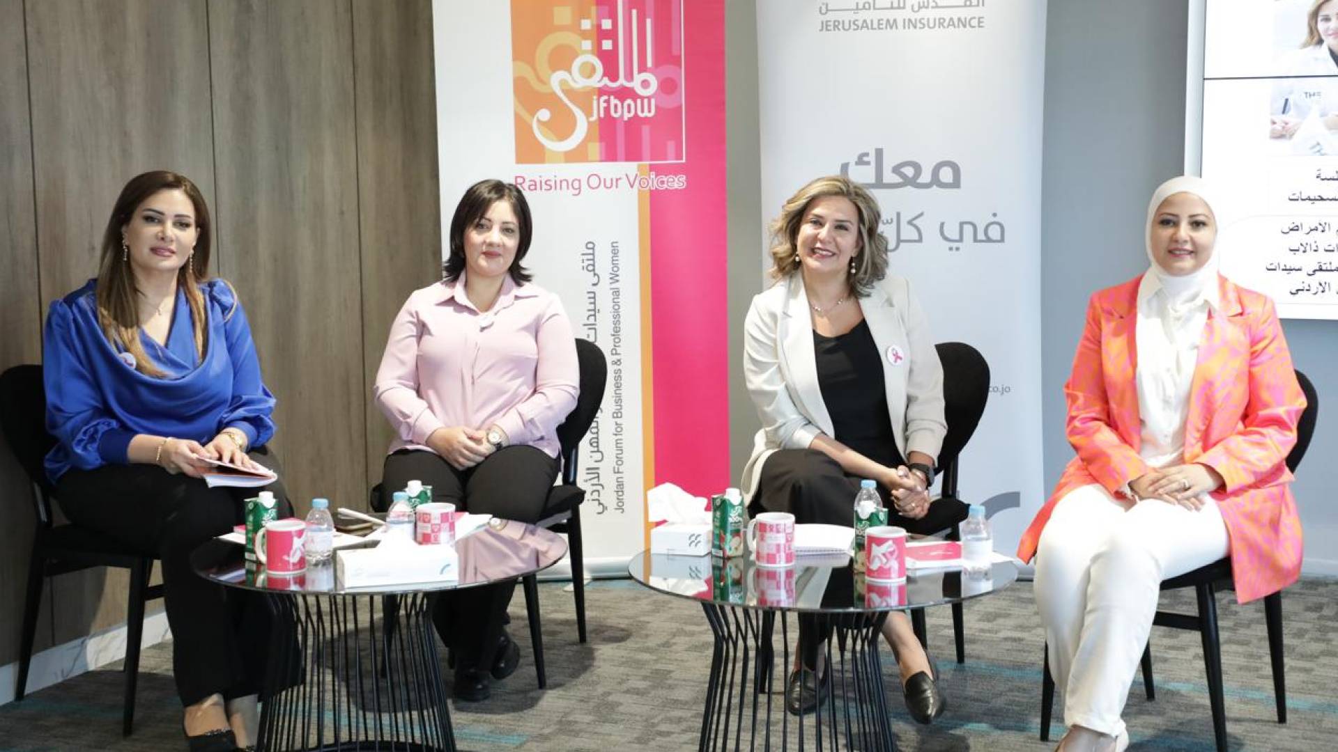 جلسة حوارية توعوية تحت عنوان حافظي على صحتك