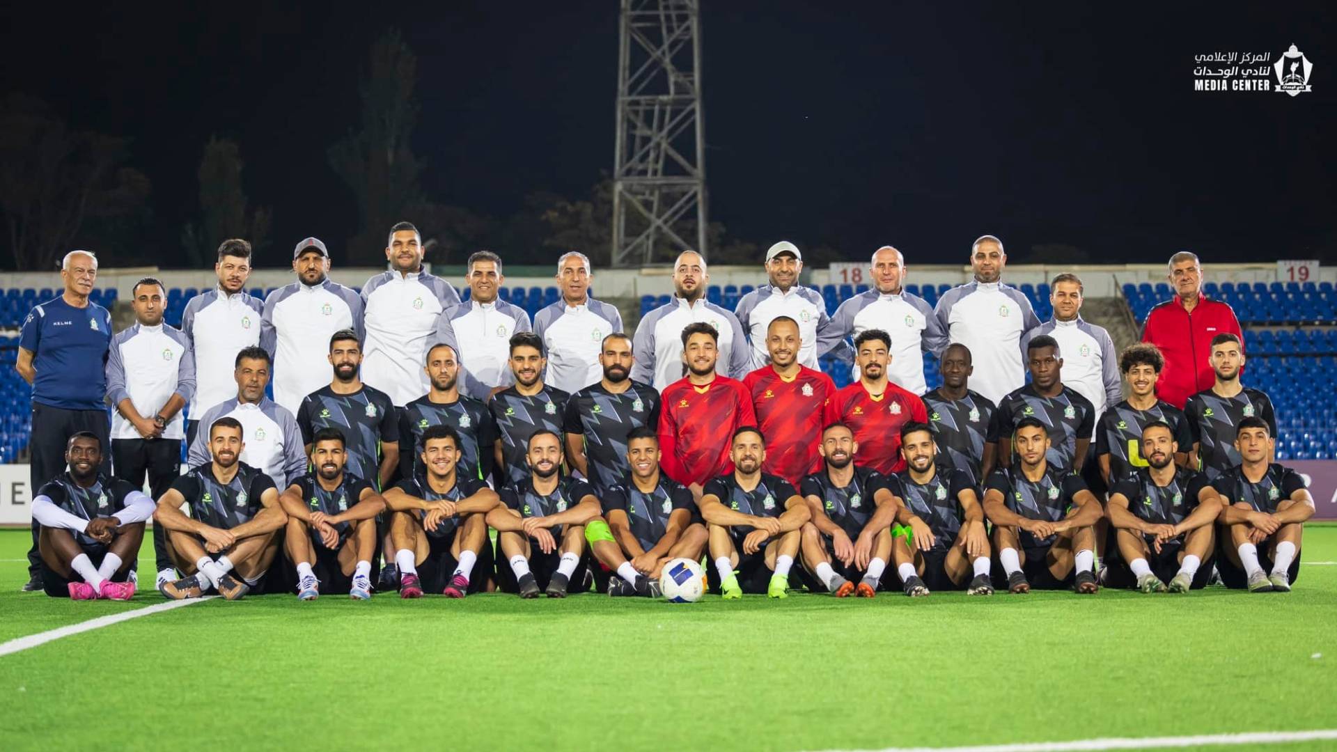 بعثة الوحدات