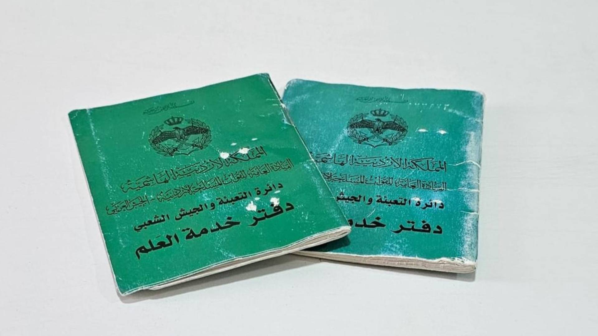 مهم من الجيش العربي للأردنيين حول "دفتر خدمة العلم"