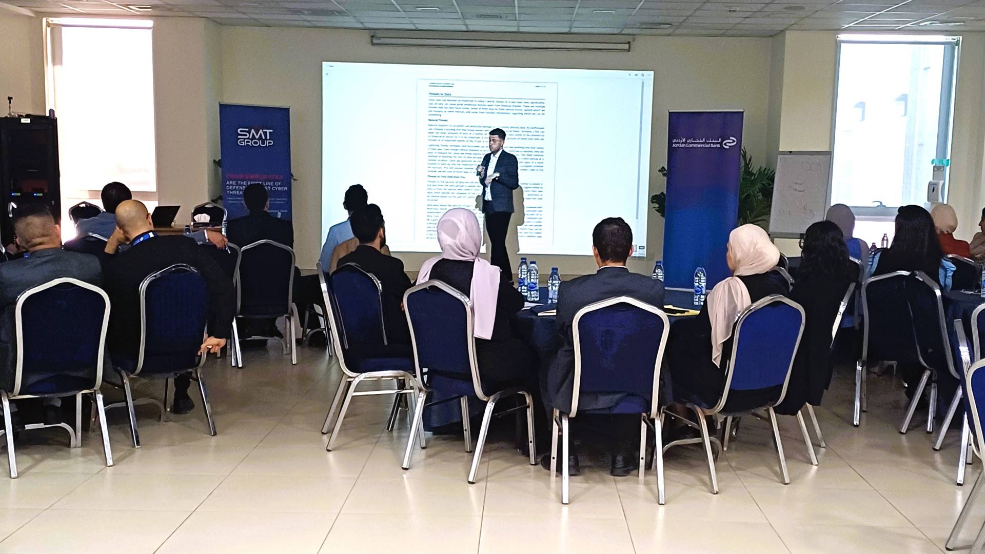 البنك التجاري الأردني يعزز الوعي الأمني السيبراني لدى موظفيه