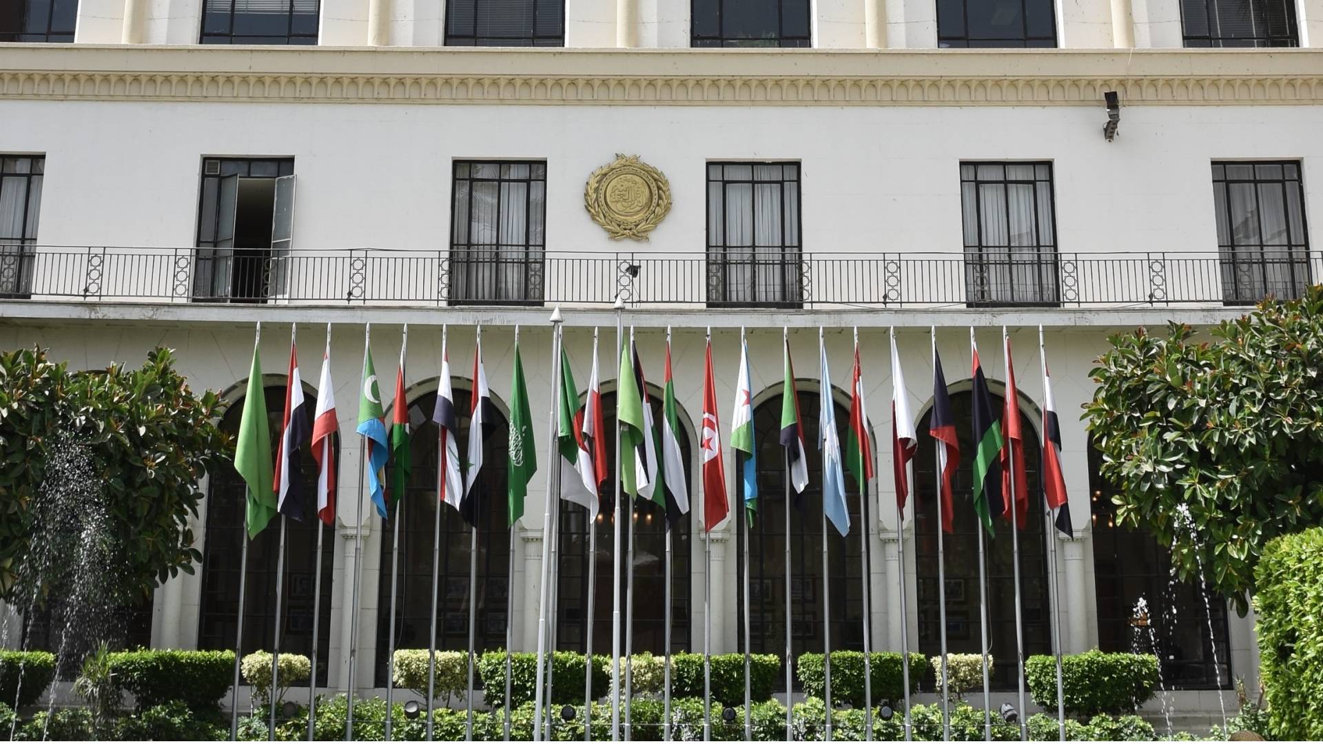 جامعة الدول العربية