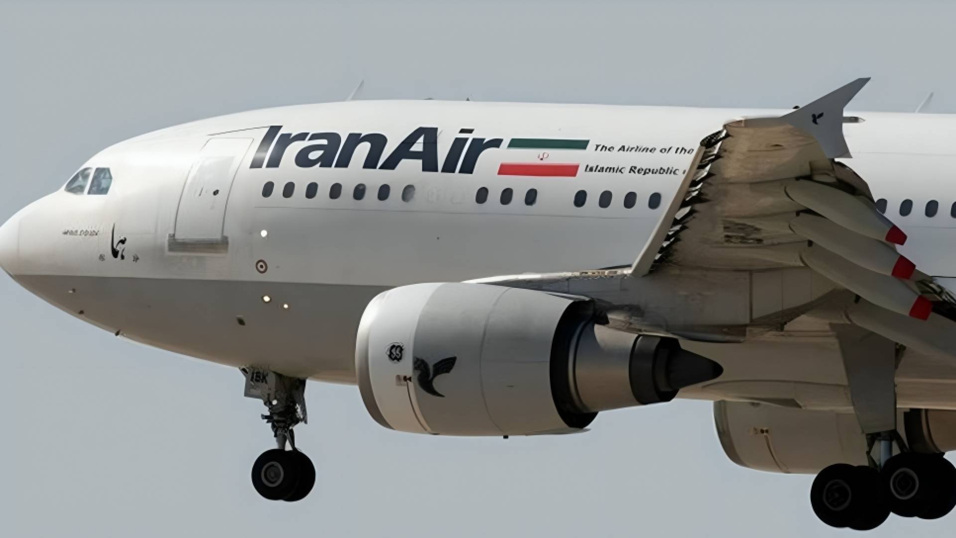 طائرة إيرانية