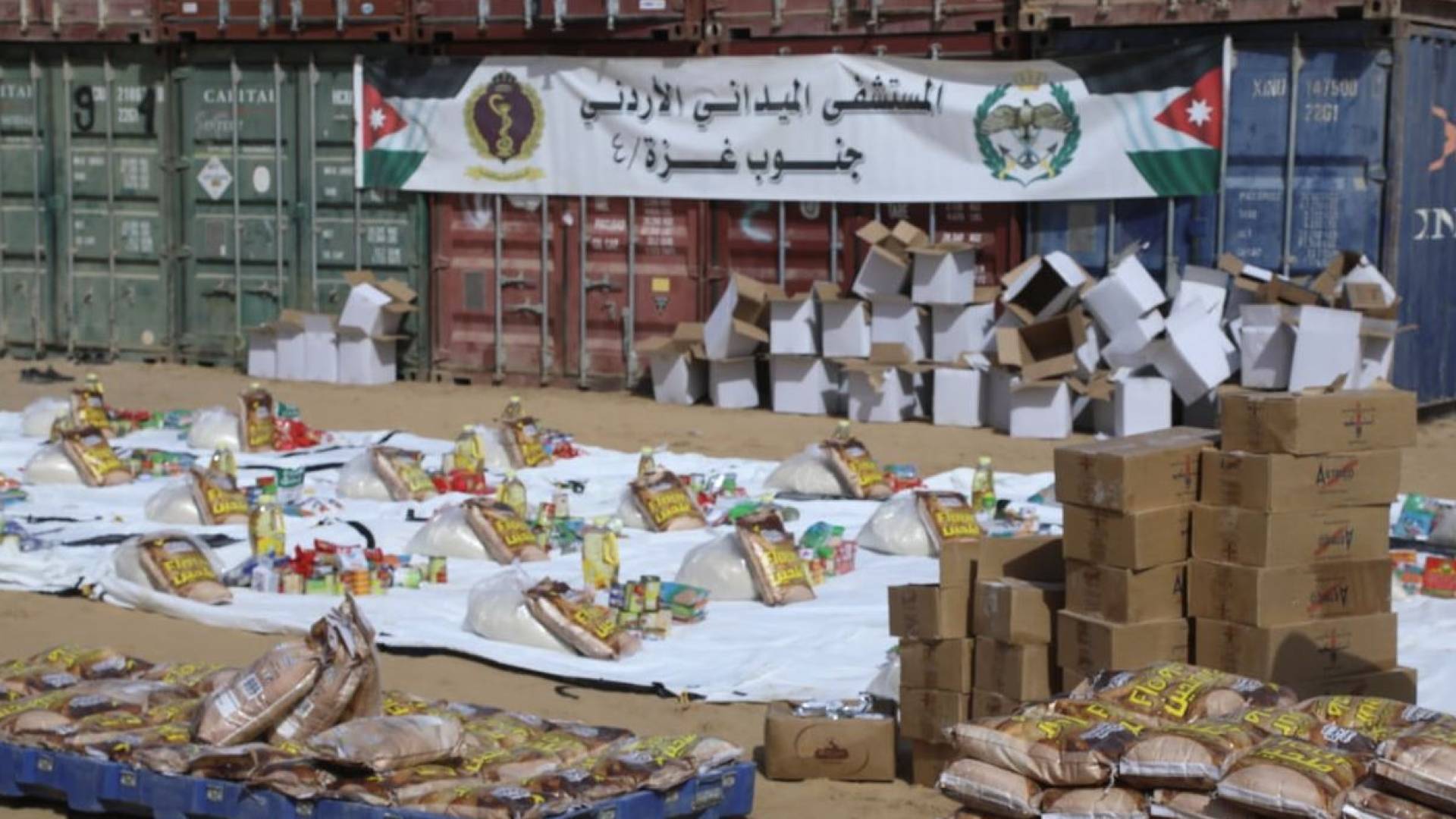 جانب من مساعدات المستشفى الميداني الأردني