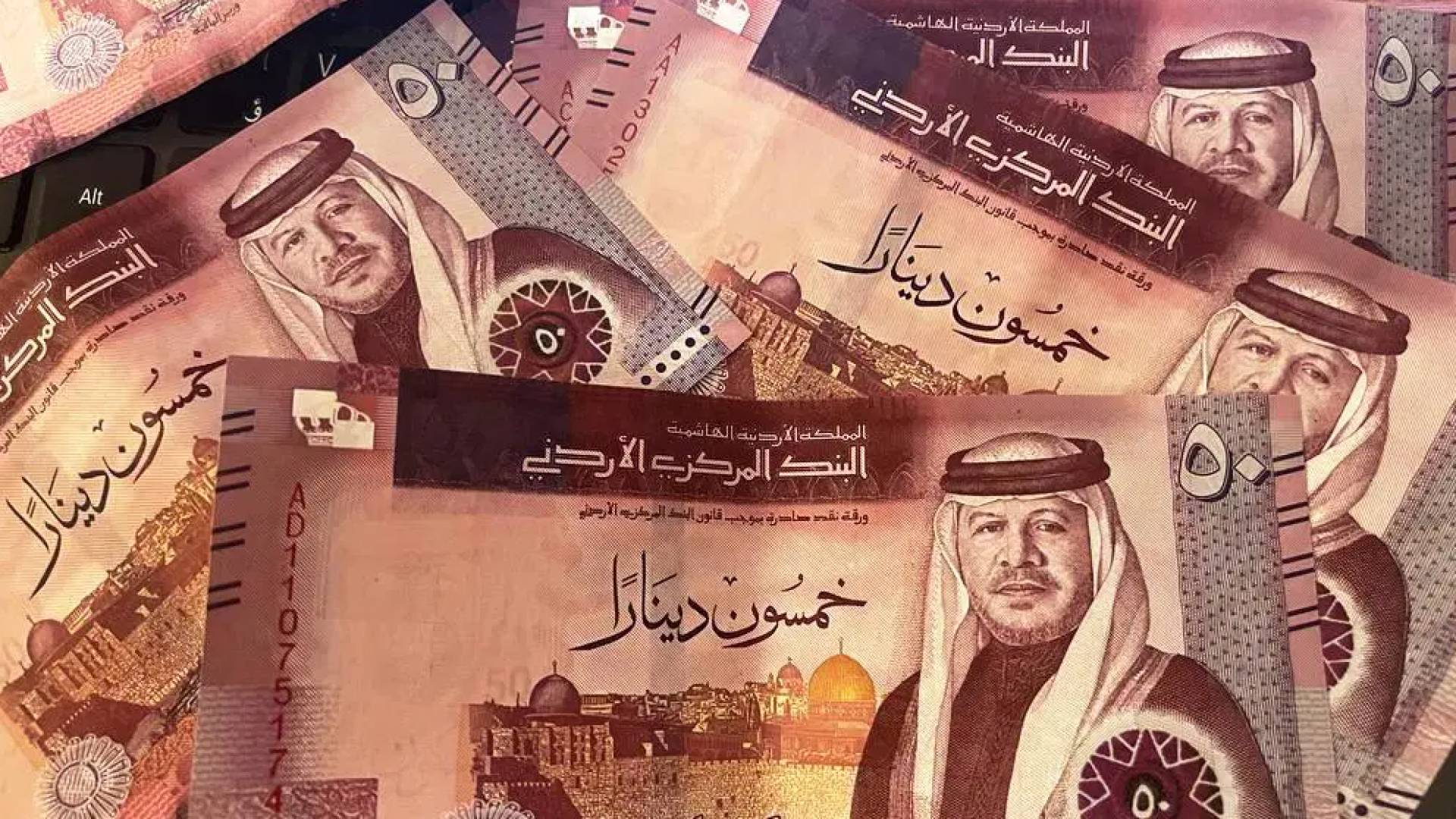 نقود أردنية