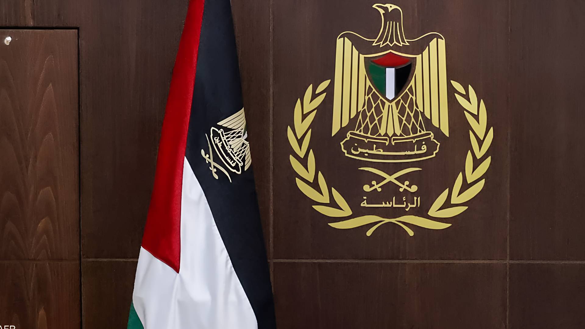 الرئاسة الفلسطينية