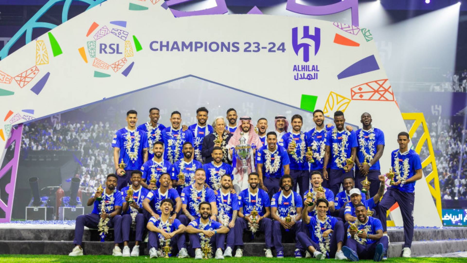 الهلال السعودي