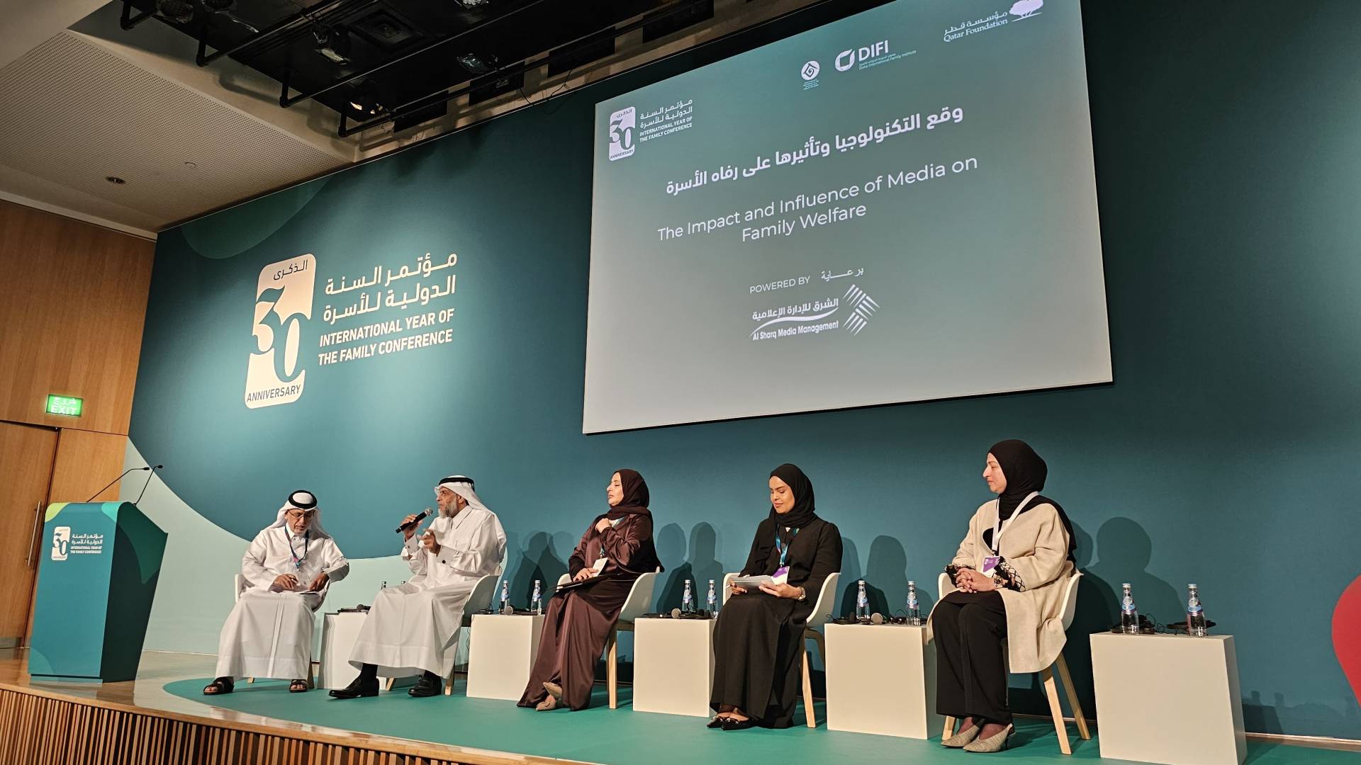 مؤتمر الأسرة يناقش تبعات تأثير التكنولوجيا على رفاه وتماسك الأسرة