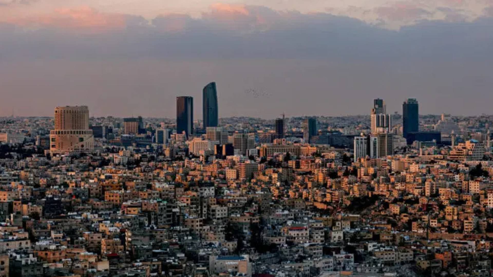 مسح ثقة المستثمرين في الأردن: تفاؤل ملحوظ رغم التحديات الاقتصادية العالمية