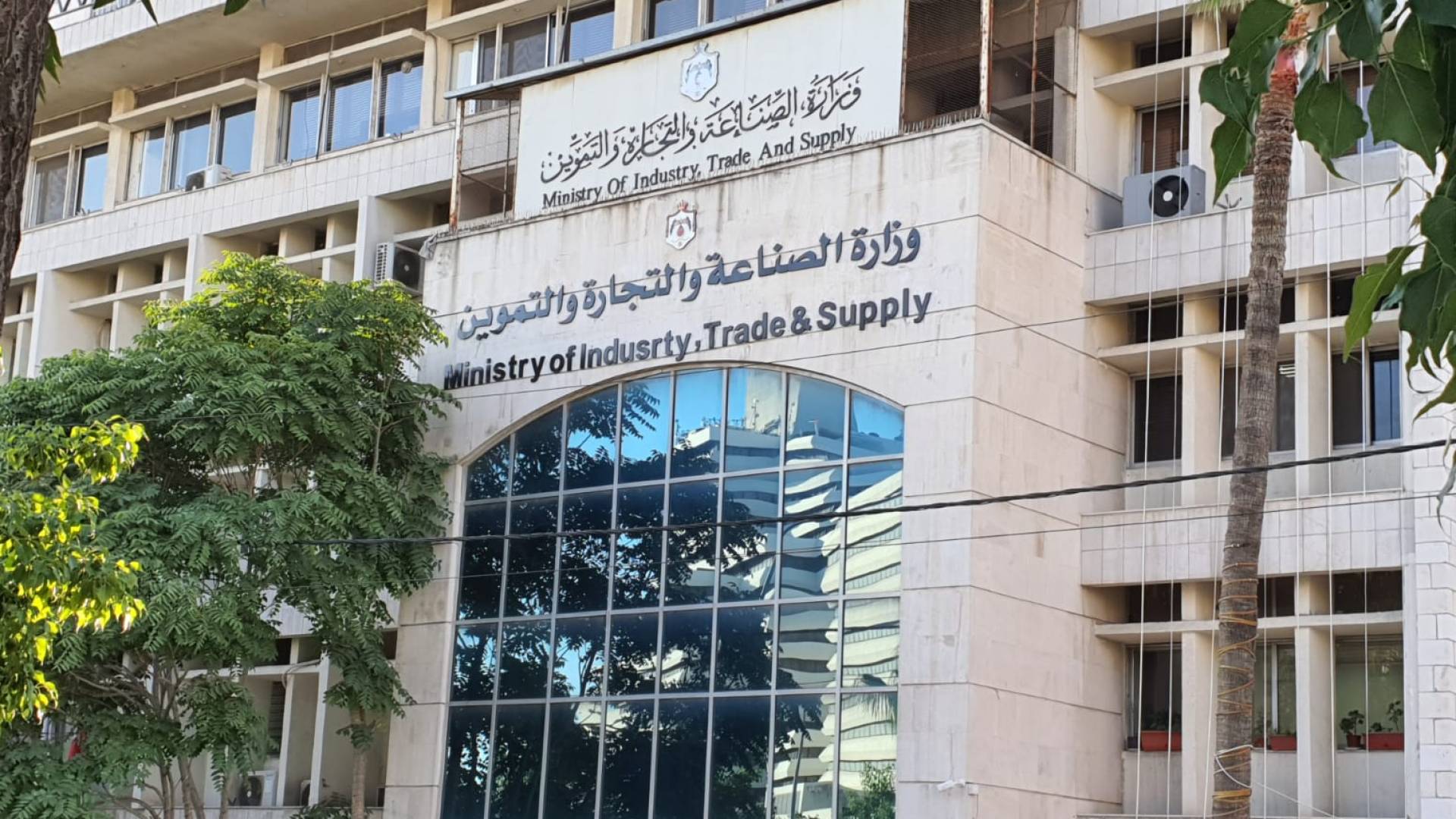 "الصناعة والتجارة": 3301 مخالفة تجارية خلال 10 أشهر في الأردن