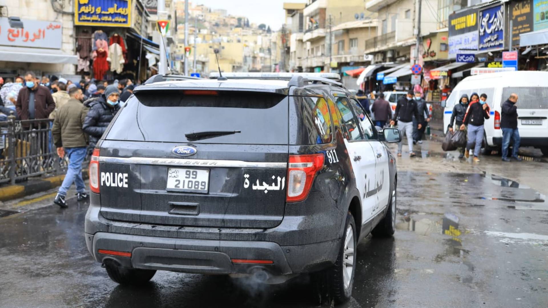 الأمن العام يحذر من حالة عدم الاستقرار الجوي المتوقعة في الأردن