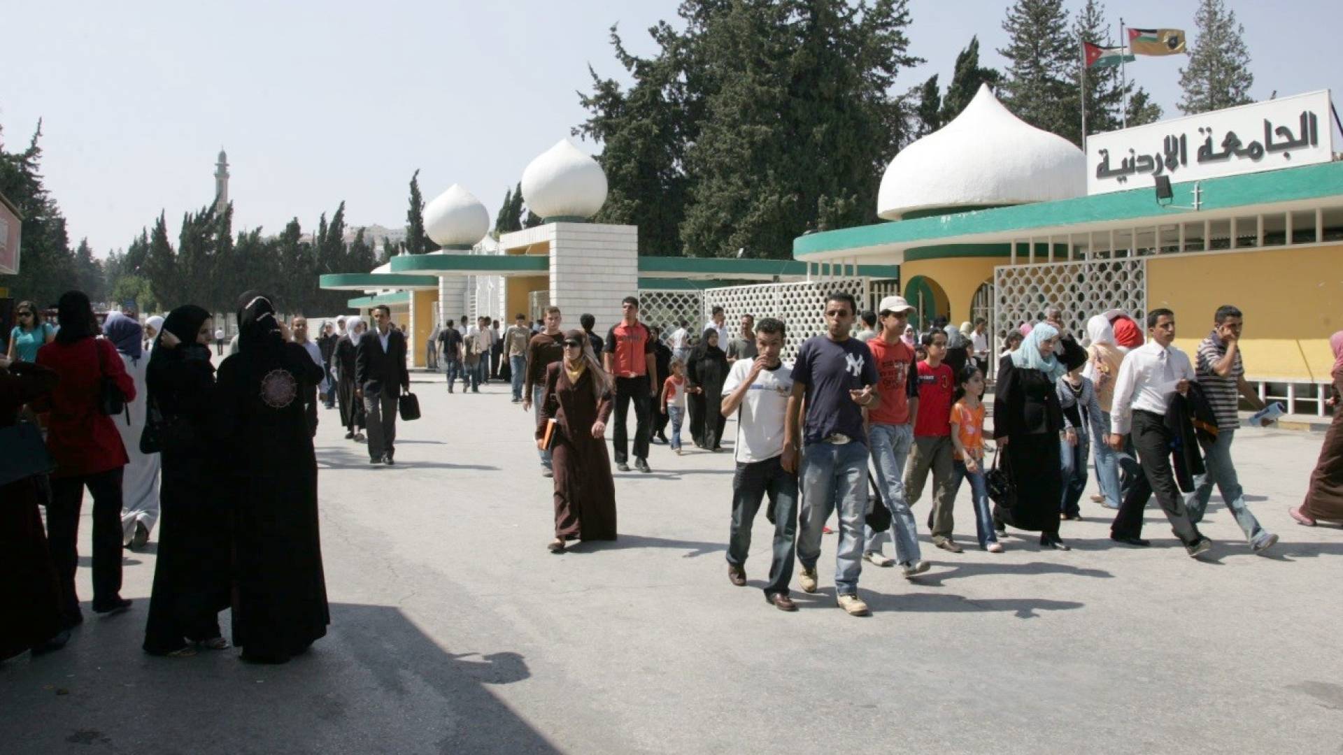 تسكين تخصصات جامعية في الأردن.. تفاصيل