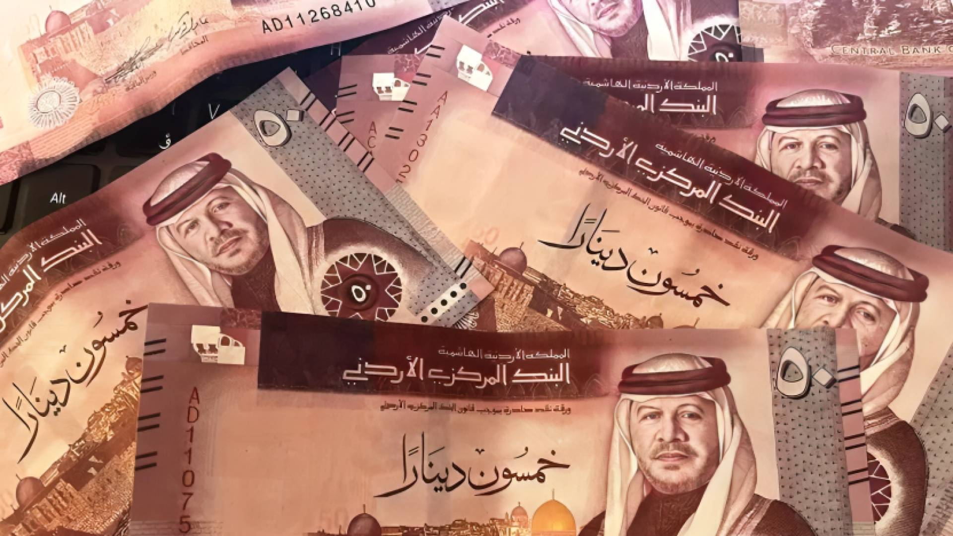 نقود أردنية