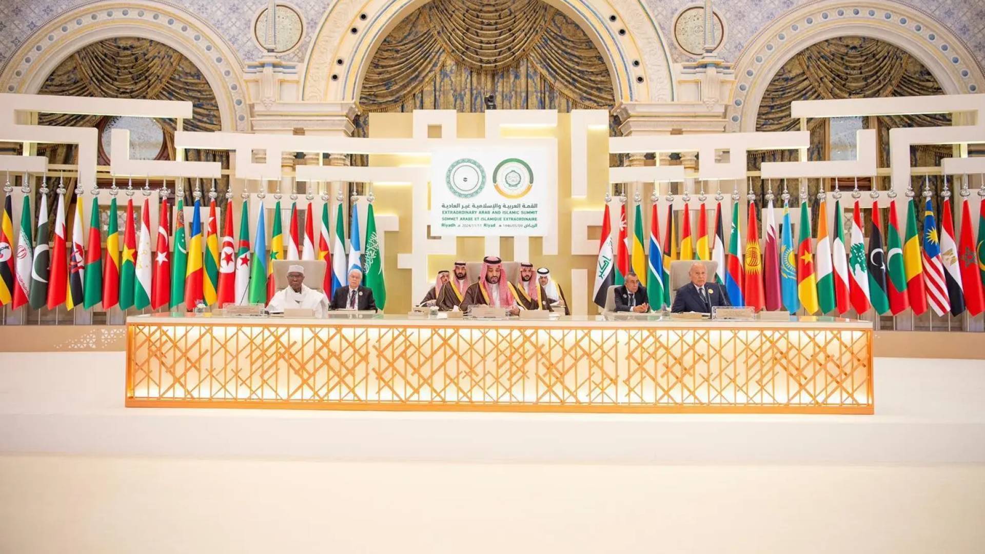 القمة العربية والإسلامية في الرياض