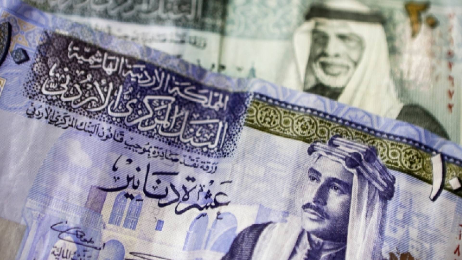 أموال أردنية